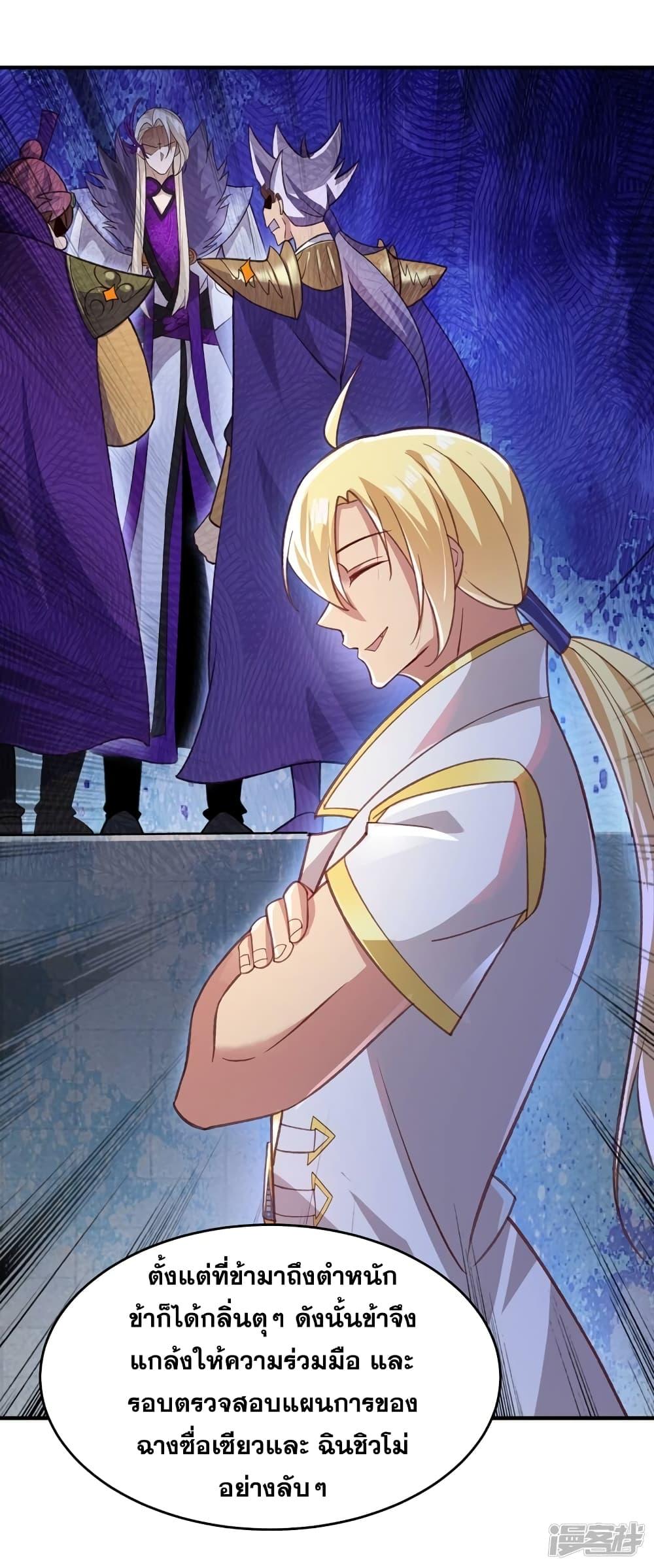 Manga-lc-com อ่านมังงะ อ่านการ์ตูน ออนไลน์ ฟรี Spirit Sword Sovereign ตอนที่ 1 2 3 4 5 6 7 8 9 10 11 12 13 14 ฟรี ไม่มีโฆษณา Manga-lc - อ่าน มังงะ อ่าน การ์ตูน ออนไลน์ อ่านมังงะ ฟรี