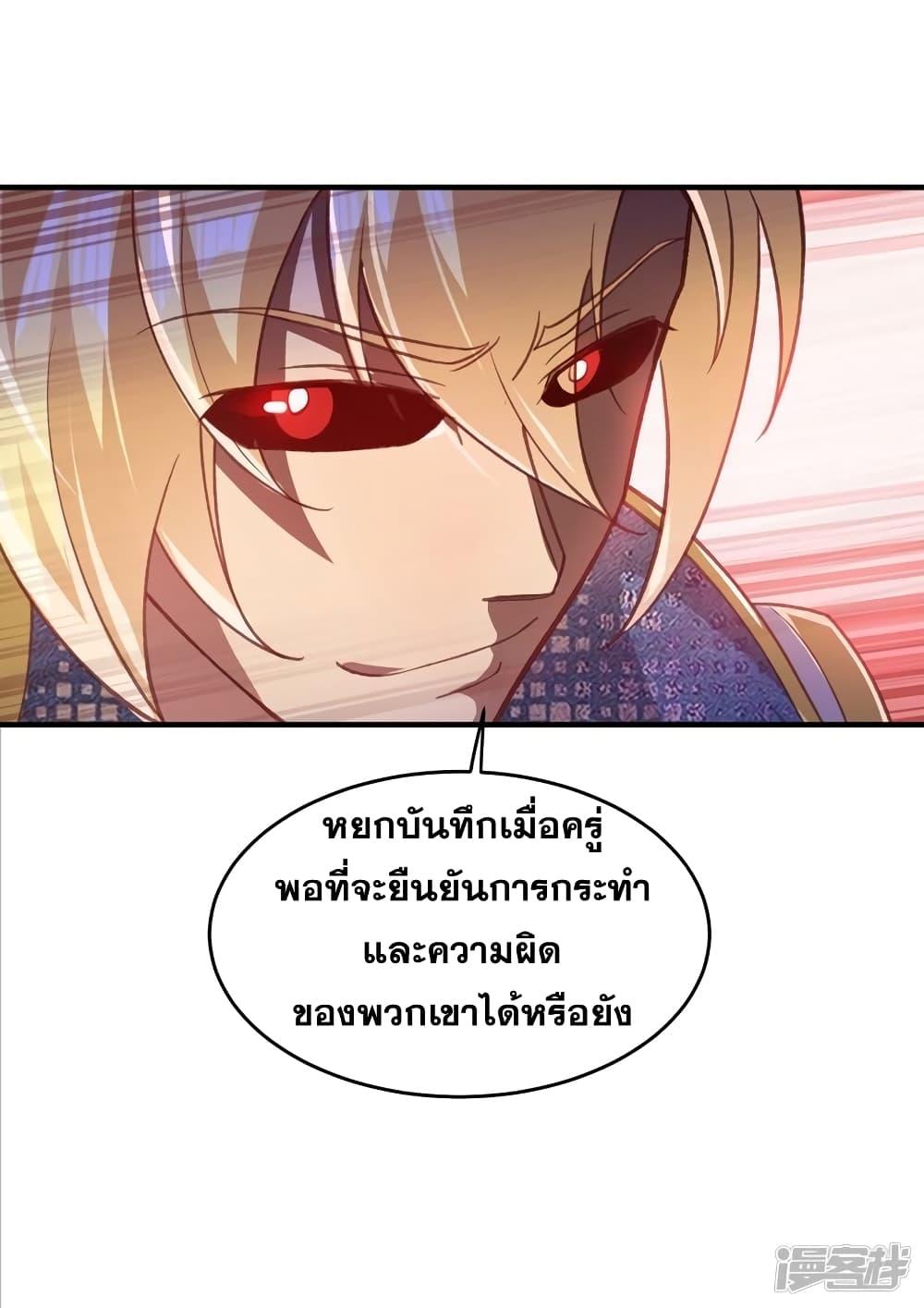Manga-lc-com อ่านมังงะ อ่านการ์ตูน ออนไลน์ ฟรี Spirit Sword Sovereign ตอนที่ 1 2 3 4 5 6 7 8 9 10 11 12 13 14 ฟรี ไม่มีโฆษณา Manga-lc - อ่าน มังงะ อ่าน การ์ตูน ออนไลน์ อ่านมังงะ ฟรี