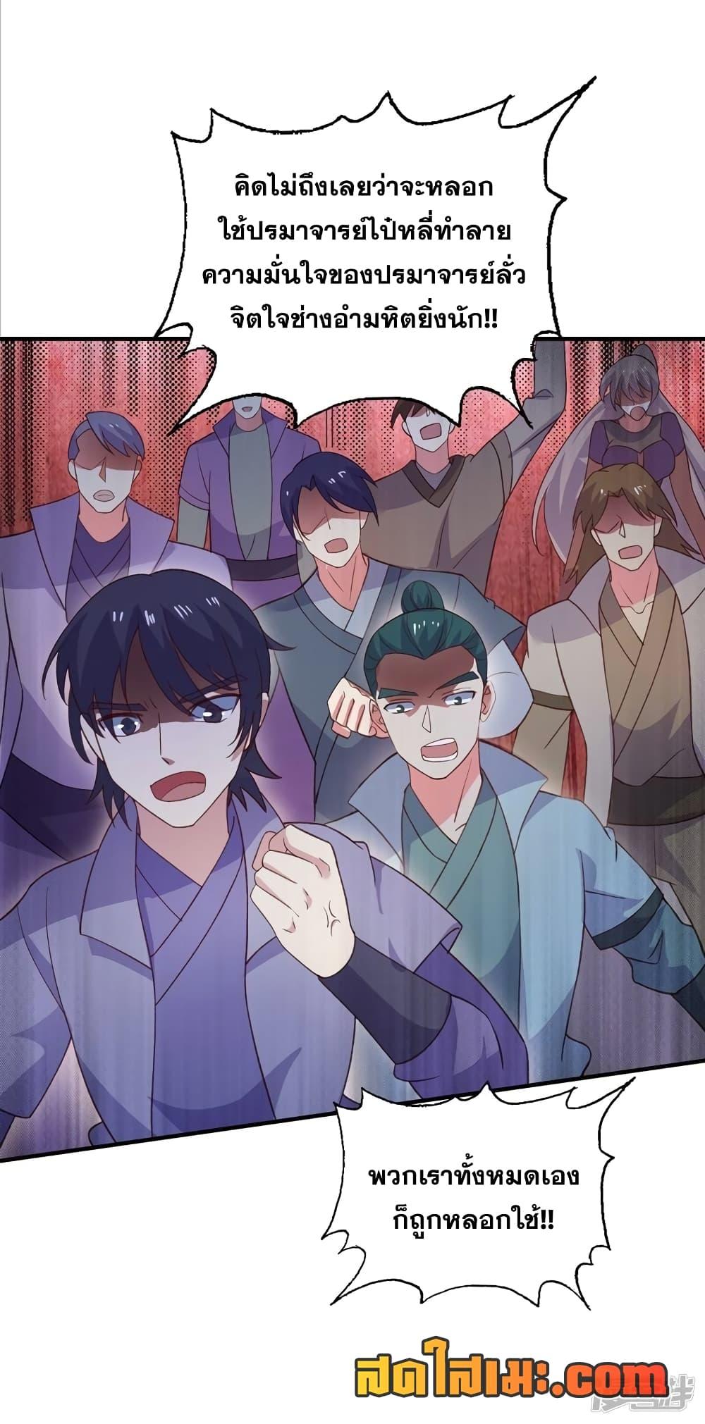 Manga-lc-com อ่านมังงะ อ่านการ์ตูน ออนไลน์ ฟรี Spirit Sword Sovereign ตอนที่ 1 2 3 4 5 6 7 8 9 10 11 12 13 14 ฟรี ไม่มีโฆษณา Manga-lc - อ่าน มังงะ อ่าน การ์ตูน ออนไลน์ อ่านมังงะ ฟรี