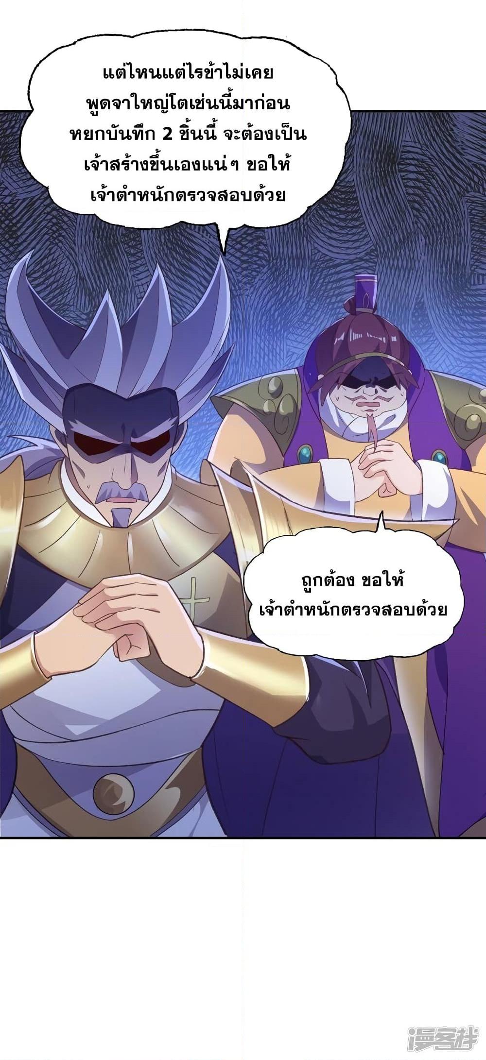 Manga-lc-com อ่านมังงะ อ่านการ์ตูน ออนไลน์ ฟรี Spirit Sword Sovereign ตอนที่ 1 2 3 4 5 6 7 8 9 10 11 12 13 14 ฟรี ไม่มีโฆษณา Manga-lc - อ่าน มังงะ อ่าน การ์ตูน ออนไลน์ อ่านมังงะ ฟรี