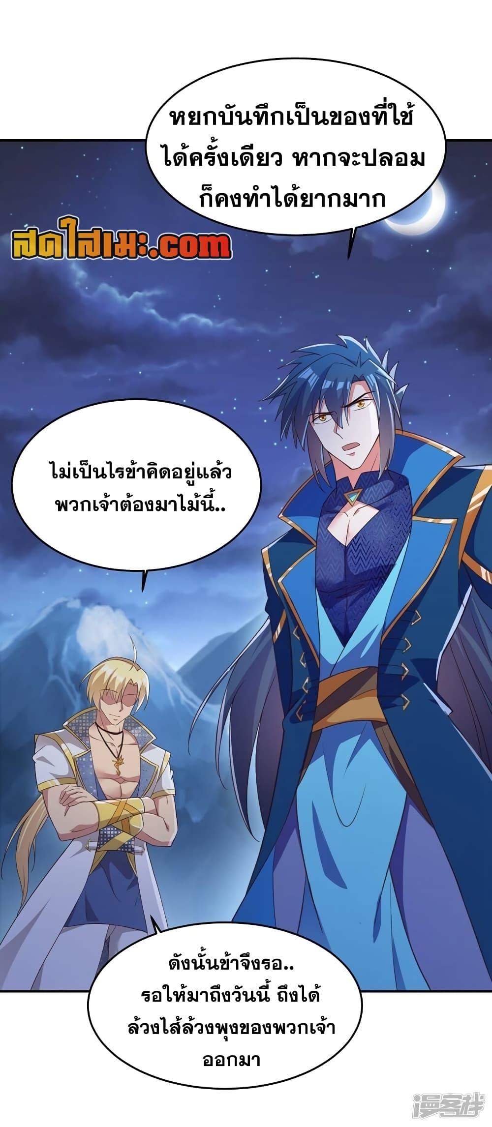Manga-lc-com อ่านมังงะ อ่านการ์ตูน ออนไลน์ ฟรี Spirit Sword Sovereign ตอนที่ 1 2 3 4 5 6 7 8 9 10 11 12 13 14 ฟรี ไม่มีโฆษณา Manga-lc - อ่าน มังงะ อ่าน การ์ตูน ออนไลน์ อ่านมังงะ ฟรี