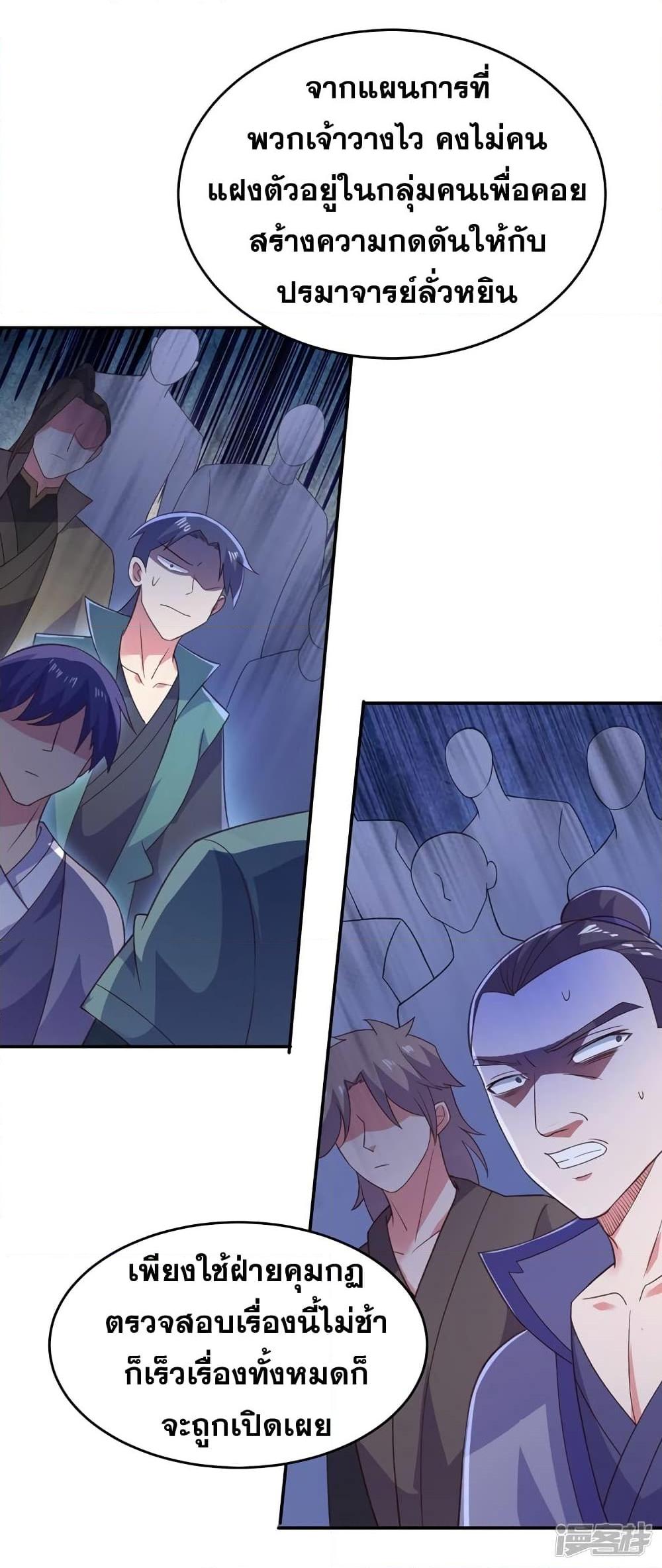 Manga-lc-com อ่านมังงะ อ่านการ์ตูน ออนไลน์ ฟรี Spirit Sword Sovereign ตอนที่ 1 2 3 4 5 6 7 8 9 10 11 12 13 14 ฟรี ไม่มีโฆษณา Manga-lc - อ่าน มังงะ อ่าน การ์ตูน ออนไลน์ อ่านมังงะ ฟรี