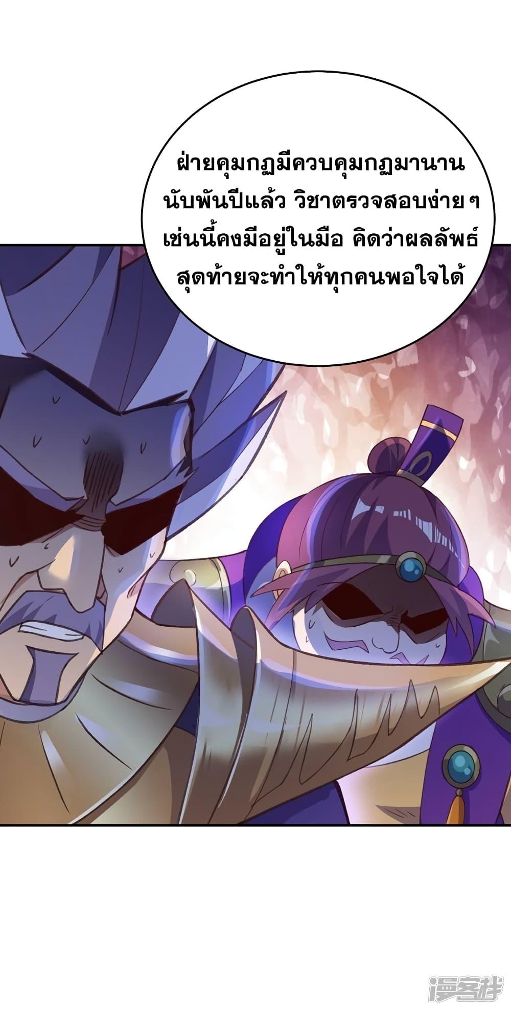 Manga-lc-com อ่านมังงะ อ่านการ์ตูน ออนไลน์ ฟรี Spirit Sword Sovereign ตอนที่ 1 2 3 4 5 6 7 8 9 10 11 12 13 14 ฟรี ไม่มีโฆษณา Manga-lc - อ่าน มังงะ อ่าน การ์ตูน ออนไลน์ อ่านมังงะ ฟรี
