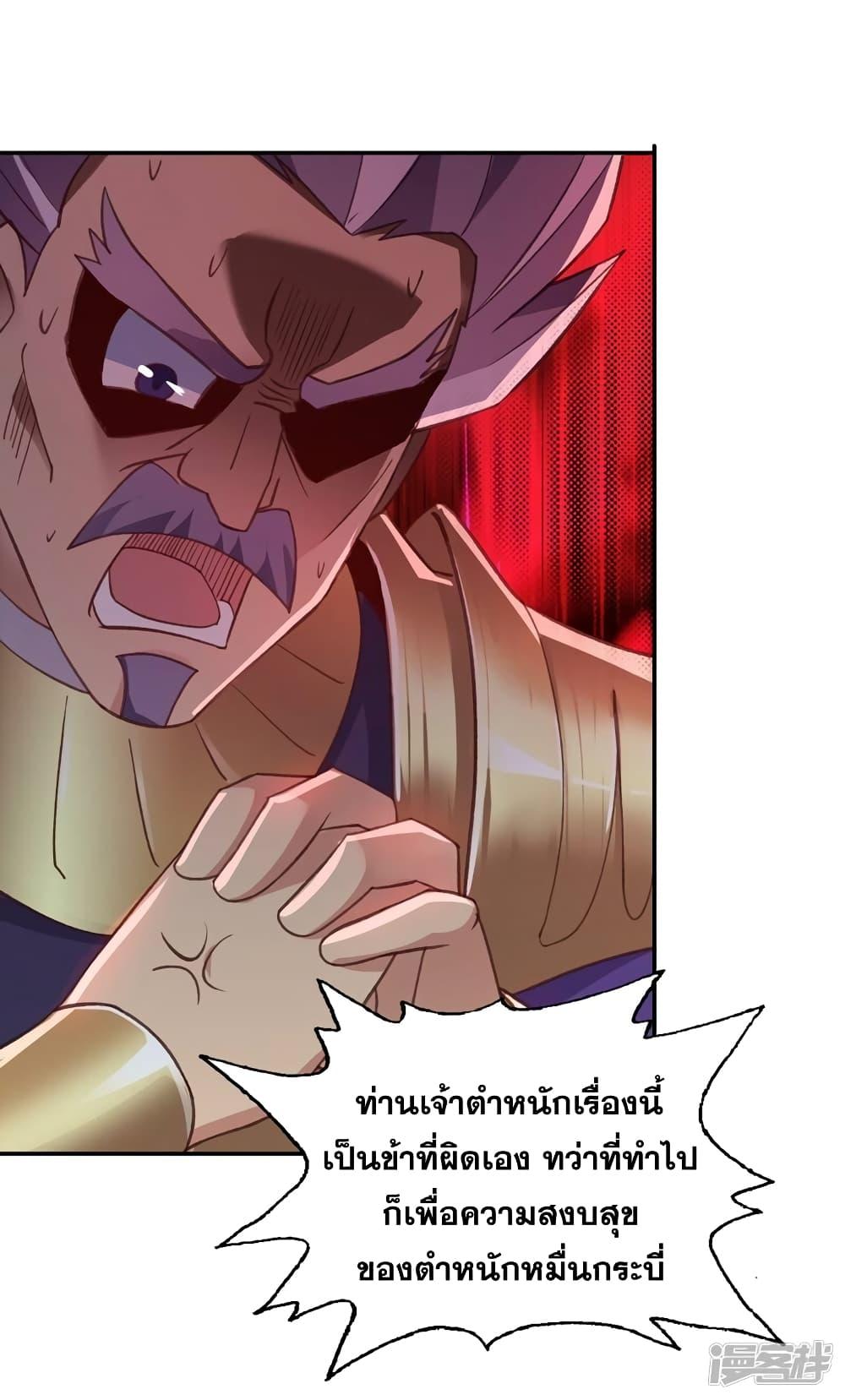 Manga-lc-com อ่านมังงะ อ่านการ์ตูน ออนไลน์ ฟรี Spirit Sword Sovereign ตอนที่ 1 2 3 4 5 6 7 8 9 10 11 12 13 14 ฟรี ไม่มีโฆษณา Manga-lc - อ่าน มังงะ อ่าน การ์ตูน ออนไลน์ อ่านมังงะ ฟรี