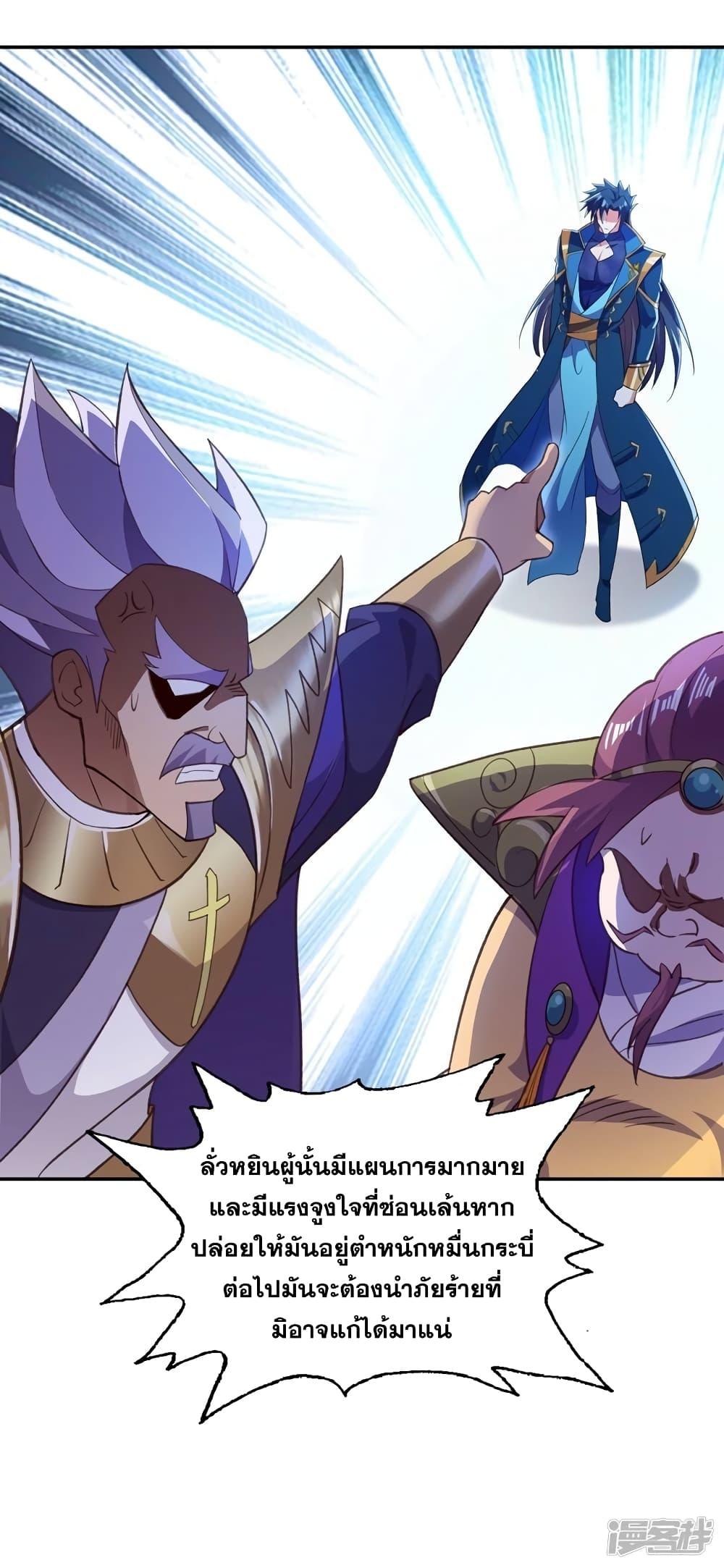 Manga-lc-com อ่านมังงะ อ่านการ์ตูน ออนไลน์ ฟรี Spirit Sword Sovereign ตอนที่ 1 2 3 4 5 6 7 8 9 10 11 12 13 14 ฟรี ไม่มีโฆษณา Manga-lc - อ่าน มังงะ อ่าน การ์ตูน ออนไลน์ อ่านมังงะ ฟรี