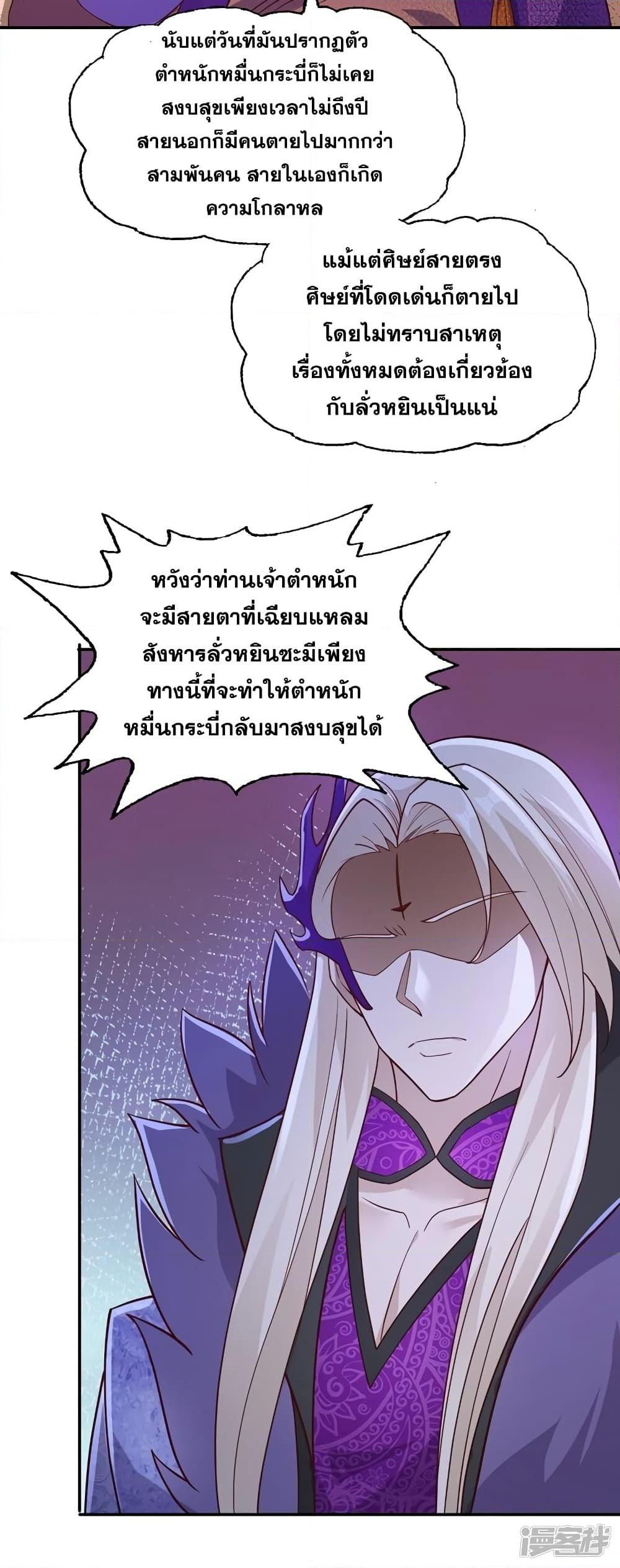 Manga-lc-com อ่านมังงะ อ่านการ์ตูน ออนไลน์ ฟรี Spirit Sword Sovereign ตอนที่ 1 2 3 4 5 6 7 8 9 10 11 12 13 14 ฟรี ไม่มีโฆษณา Manga-lc - อ่าน มังงะ อ่าน การ์ตูน ออนไลน์ อ่านมังงะ ฟรี