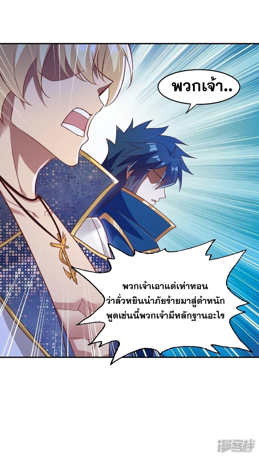 Manga-lc-com อ่านมังงะ อ่านการ์ตูน ออนไลน์ ฟรี Spirit Sword Sovereign ตอนที่ 1 2 3 4 5 6 7 8 9 10 11 12 13 14 ฟรี ไม่มีโฆษณา Manga-lc - อ่าน มังงะ อ่าน การ์ตูน ออนไลน์ อ่านมังงะ ฟรี