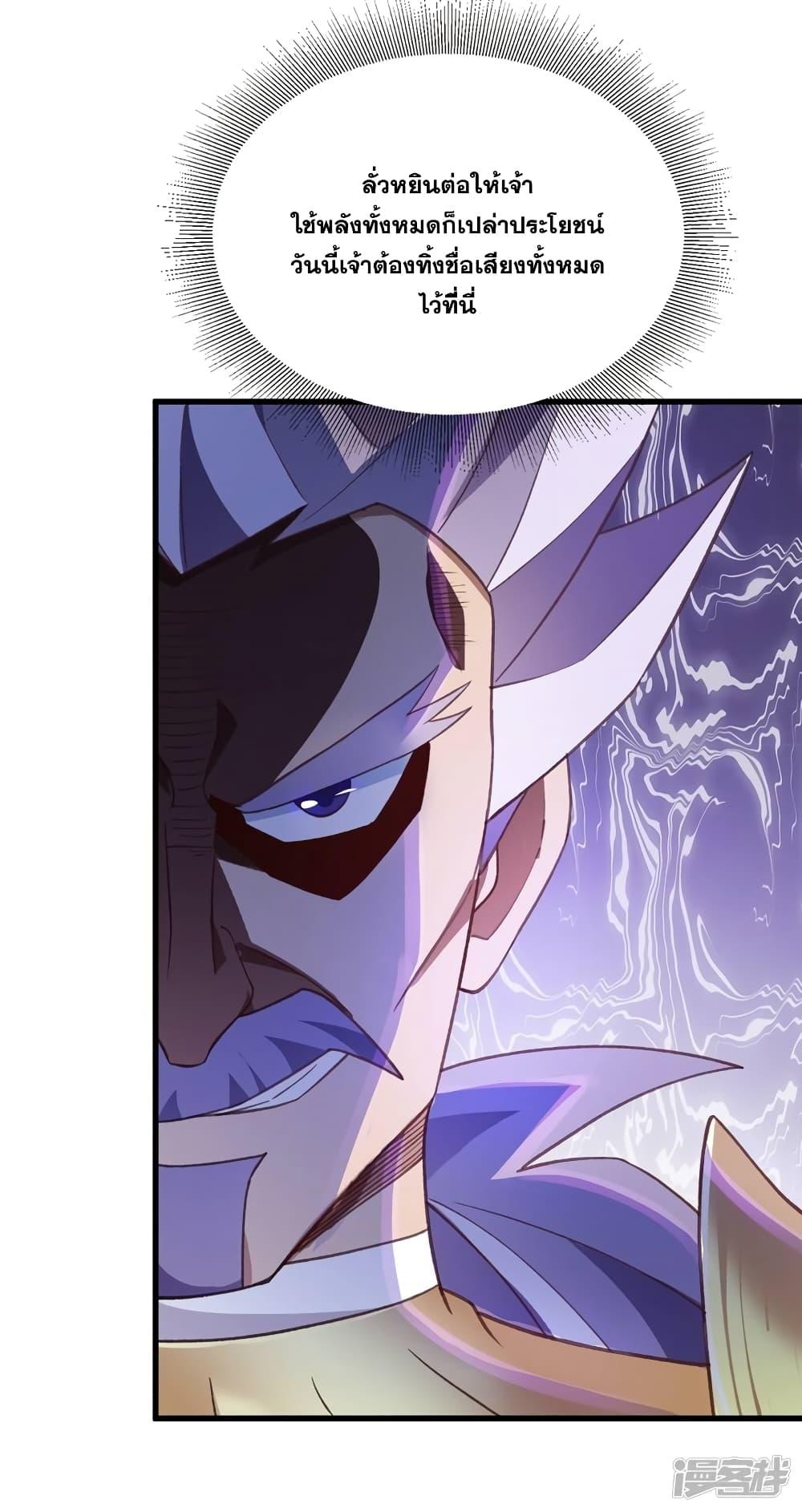 Manga-lc-com อ่านมังงะ อ่านการ์ตูน ออนไลน์ ฟรี Spirit Sword Sovereign ตอนที่ 1 2 3 4 5 6 7 8 9 10 11 12 13 14 ฟรี ไม่มีโฆษณา Manga-lc - อ่าน มังงะ อ่าน การ์ตูน ออนไลน์ อ่านมังงะ ฟรี