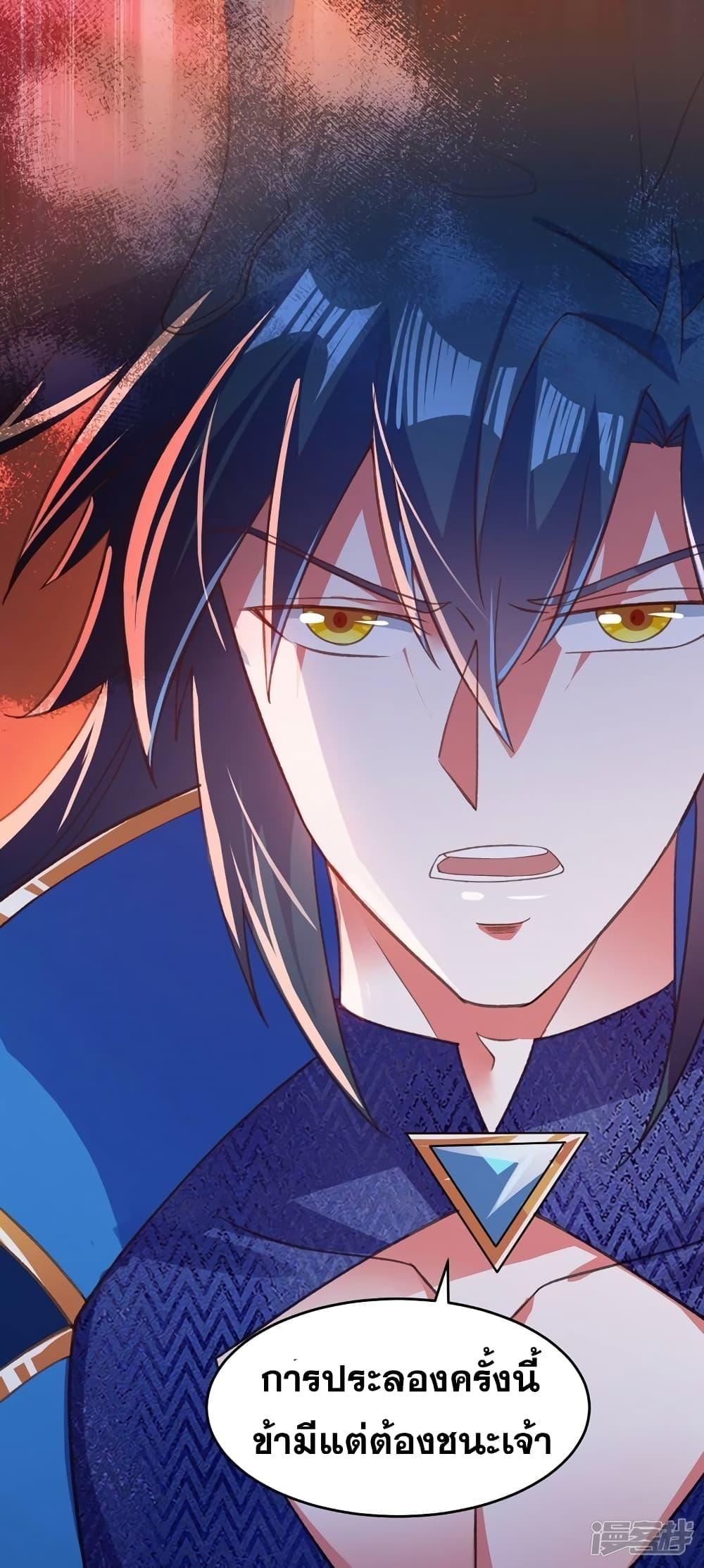 Manga-lc-com อ่านมังงะ อ่านการ์ตูน ออนไลน์ ฟรี Spirit Sword Sovereign ตอนที่ 1 2 3 4 5 6 7 8 9 10 11 12 13 14 ฟรี ไม่มีโฆษณา Manga-lc - อ่าน มังงะ อ่าน การ์ตูน ออนไลน์ อ่านมังงะ ฟรี