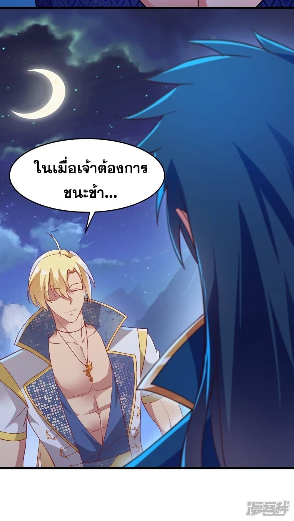 Manga-lc-com อ่านมังงะ อ่านการ์ตูน ออนไลน์ ฟรี Spirit Sword Sovereign ตอนที่ 1 2 3 4 5 6 7 8 9 10 11 12 13 14 ฟรี ไม่มีโฆษณา Manga-lc - อ่าน มังงะ อ่าน การ์ตูน ออนไลน์ อ่านมังงะ ฟรี