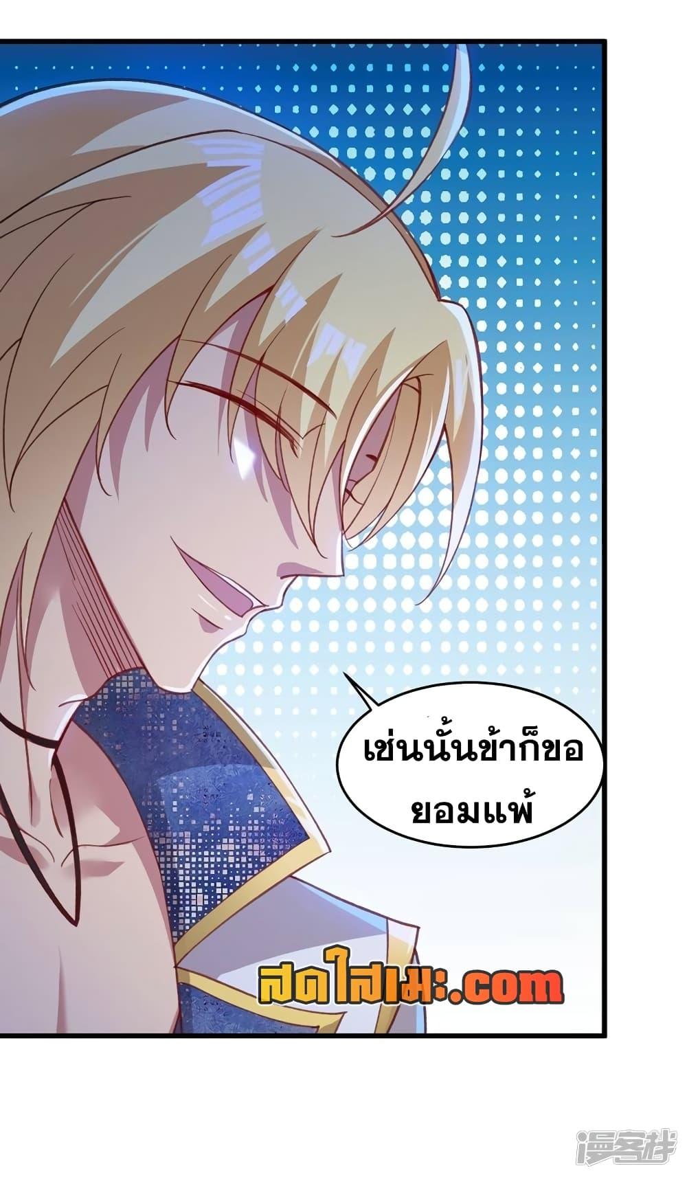 Manga-lc-com อ่านมังงะ อ่านการ์ตูน ออนไลน์ ฟรี Spirit Sword Sovereign ตอนที่ 1 2 3 4 5 6 7 8 9 10 11 12 13 14 ฟรี ไม่มีโฆษณา Manga-lc - อ่าน มังงะ อ่าน การ์ตูน ออนไลน์ อ่านมังงะ ฟรี