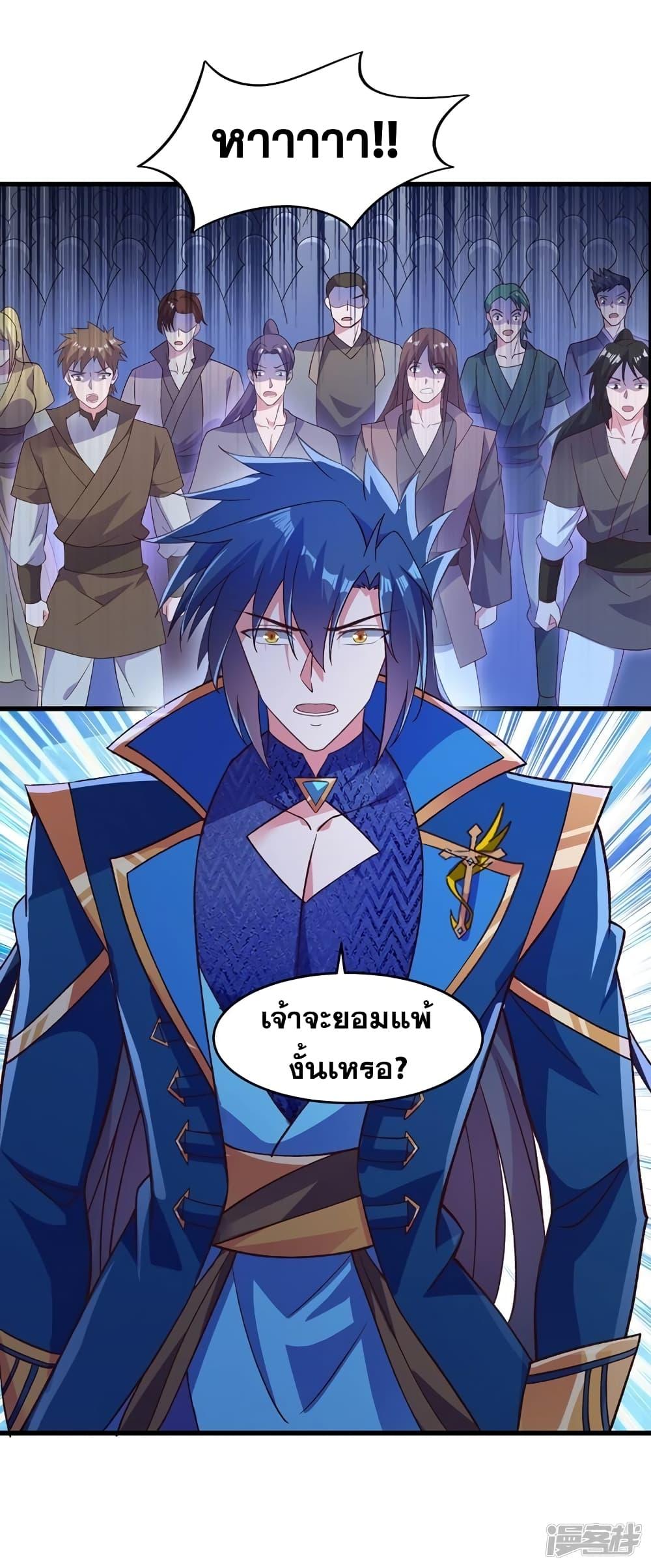 Manga-lc-com อ่านมังงะ อ่านการ์ตูน ออนไลน์ ฟรี Spirit Sword Sovereign ตอนที่ 1 2 3 4 5 6 7 8 9 10 11 12 13 14 ฟรี ไม่มีโฆษณา Manga-lc - อ่าน มังงะ อ่าน การ์ตูน ออนไลน์ อ่านมังงะ ฟรี