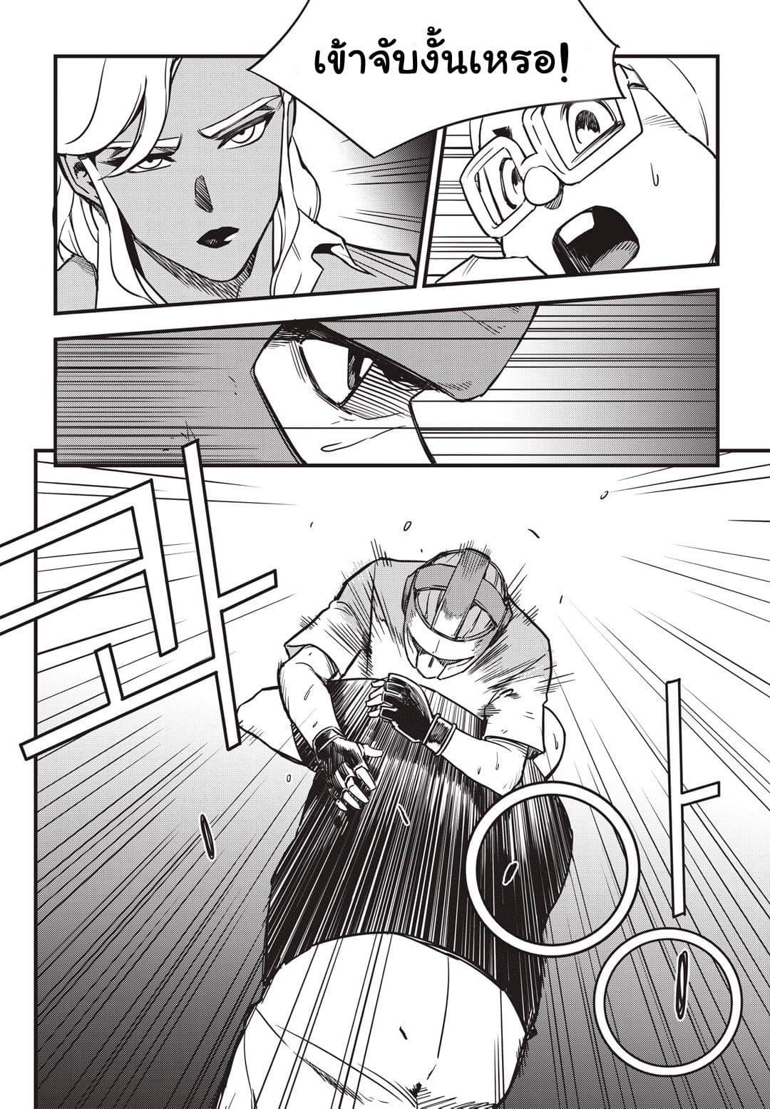 Manga-lc-com อ่านมังงะ อ่านการ์ตูน ออนไลน์ ฟรี Fight Class 3 ตอนที่ 1 2 3 4 5 6 7 8 9 10 11 12 13 14 ฟรี ไม่มีโฆษณา Manga-lc - อ่าน มังงะ อ่าน การ์ตูน ออนไลน์ อ่านมังงะ ฟรี