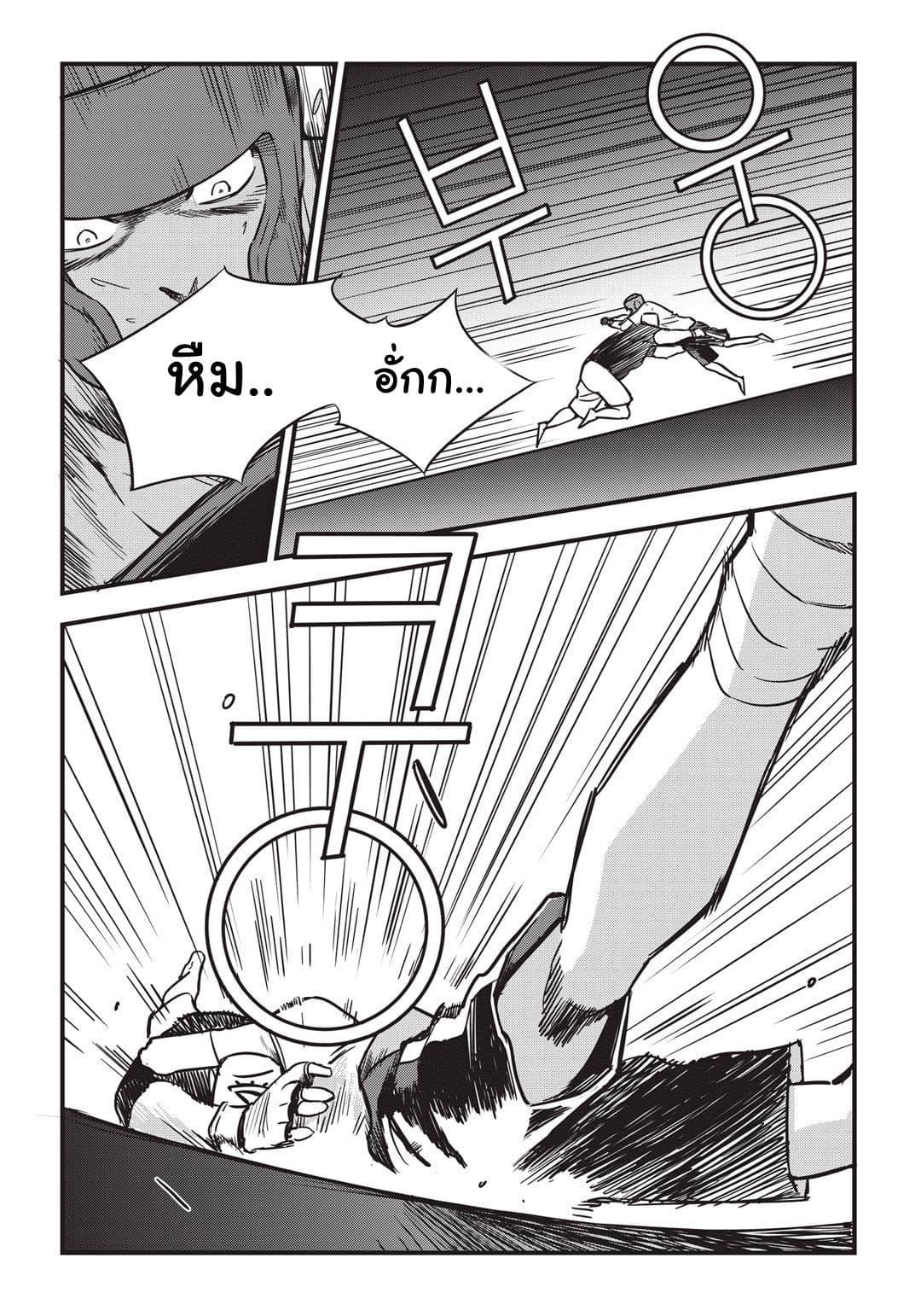 Manga-lc-com อ่านมังงะ อ่านการ์ตูน ออนไลน์ ฟรี Fight Class 3 ตอนที่ 1 2 3 4 5 6 7 8 9 10 11 12 13 14 ฟรี ไม่มีโฆษณา Manga-lc - อ่าน มังงะ อ่าน การ์ตูน ออนไลน์ อ่านมังงะ ฟรี