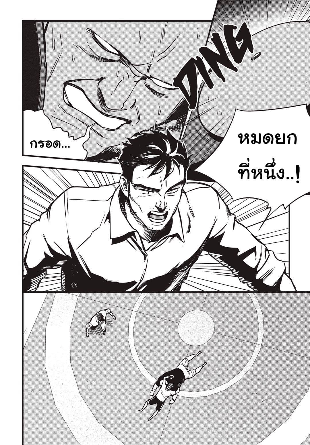 Manga-lc-com อ่านมังงะ อ่านการ์ตูน ออนไลน์ ฟรี Fight Class 3 ตอนที่ 1 2 3 4 5 6 7 8 9 10 11 12 13 14 ฟรี ไม่มีโฆษณา Manga-lc - อ่าน มังงะ อ่าน การ์ตูน ออนไลน์ อ่านมังงะ ฟรี