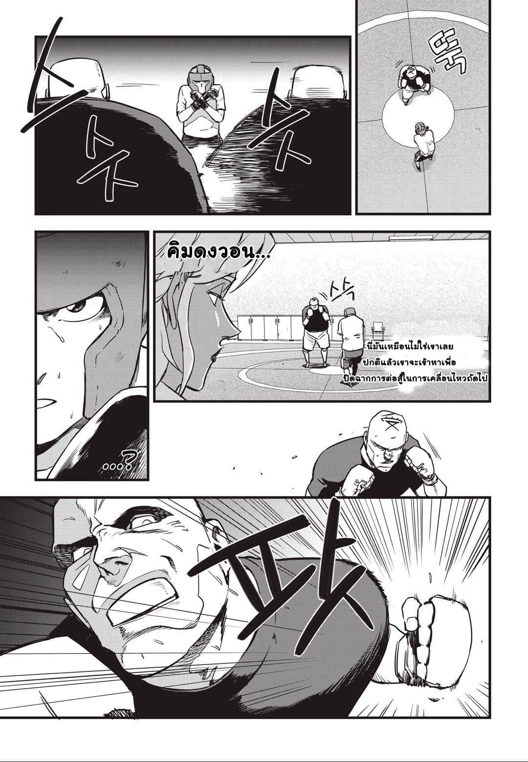 Manga-lc-com อ่านมังงะ อ่านการ์ตูน ออนไลน์ ฟรี Fight Class 3 ตอนที่ 1 2 3 4 5 6 7 8 9 10 11 12 13 14 ฟรี ไม่มีโฆษณา Manga-lc - อ่าน มังงะ อ่าน การ์ตูน ออนไลน์ อ่านมังงะ ฟรี