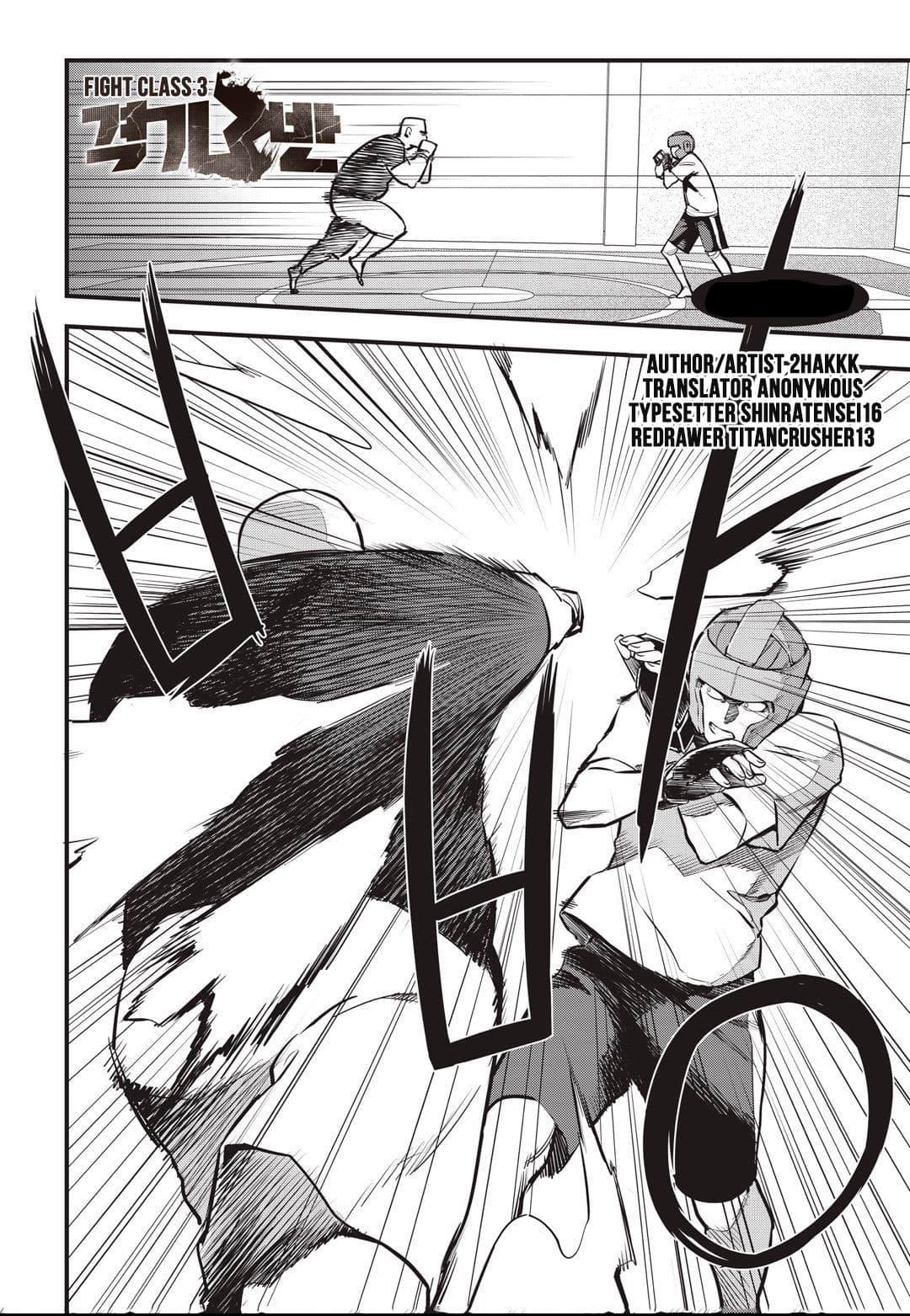 Manga-lc-com อ่านมังงะ อ่านการ์ตูน ออนไลน์ ฟรี Fight Class 3 ตอนที่ 1 2 3 4 5 6 7 8 9 10 11 12 13 14 ฟรี ไม่มีโฆษณา Manga-lc - อ่าน มังงะ อ่าน การ์ตูน ออนไลน์ อ่านมังงะ ฟรี