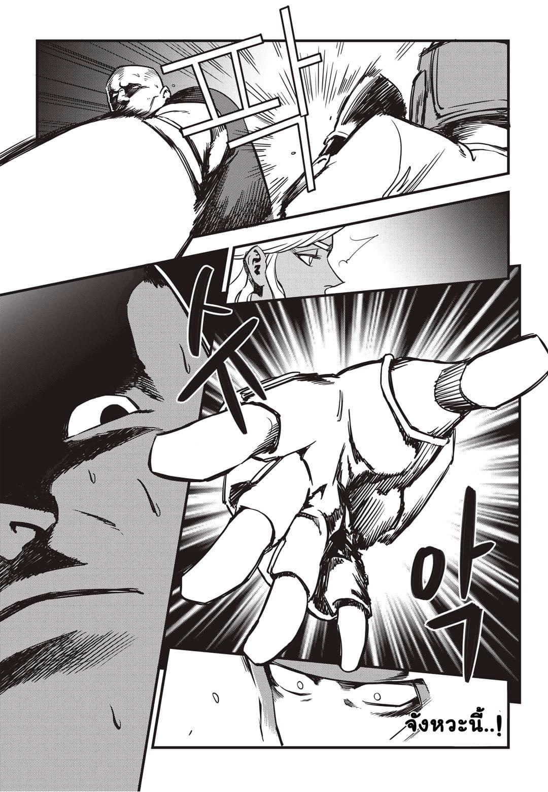Manga-lc-com อ่านมังงะ อ่านการ์ตูน ออนไลน์ ฟรี Fight Class 3 ตอนที่ 1 2 3 4 5 6 7 8 9 10 11 12 13 14 ฟรี ไม่มีโฆษณา Manga-lc - อ่าน มังงะ อ่าน การ์ตูน ออนไลน์ อ่านมังงะ ฟรี