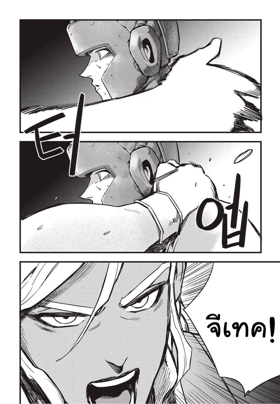 Manga-lc-com อ่านมังงะ อ่านการ์ตูน ออนไลน์ ฟรี Fight Class 3 ตอนที่ 1 2 3 4 5 6 7 8 9 10 11 12 13 14 ฟรี ไม่มีโฆษณา Manga-lc - อ่าน มังงะ อ่าน การ์ตูน ออนไลน์ อ่านมังงะ ฟรี