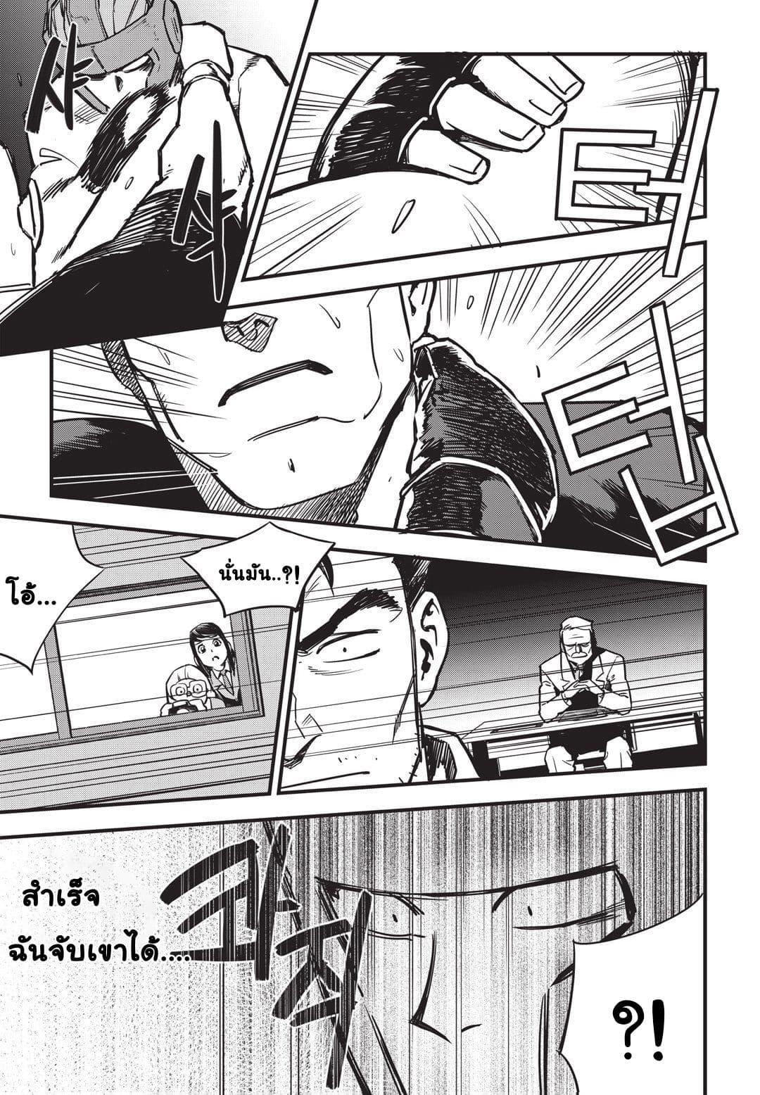 Manga-lc-com อ่านมังงะ อ่านการ์ตูน ออนไลน์ ฟรี Fight Class 3 ตอนที่ 1 2 3 4 5 6 7 8 9 10 11 12 13 14 ฟรี ไม่มีโฆษณา Manga-lc - อ่าน มังงะ อ่าน การ์ตูน ออนไลน์ อ่านมังงะ ฟรี
