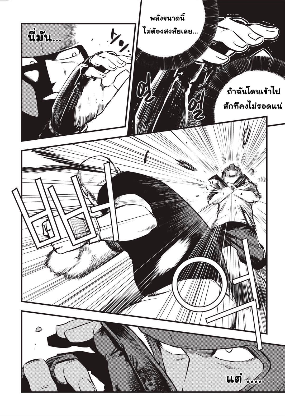 Manga-lc-com อ่านมังงะ อ่านการ์ตูน ออนไลน์ ฟรี Fight Class 3 ตอนที่ 1 2 3 4 5 6 7 8 9 10 11 12 13 14 ฟรี ไม่มีโฆษณา Manga-lc - อ่าน มังงะ อ่าน การ์ตูน ออนไลน์ อ่านมังงะ ฟรี