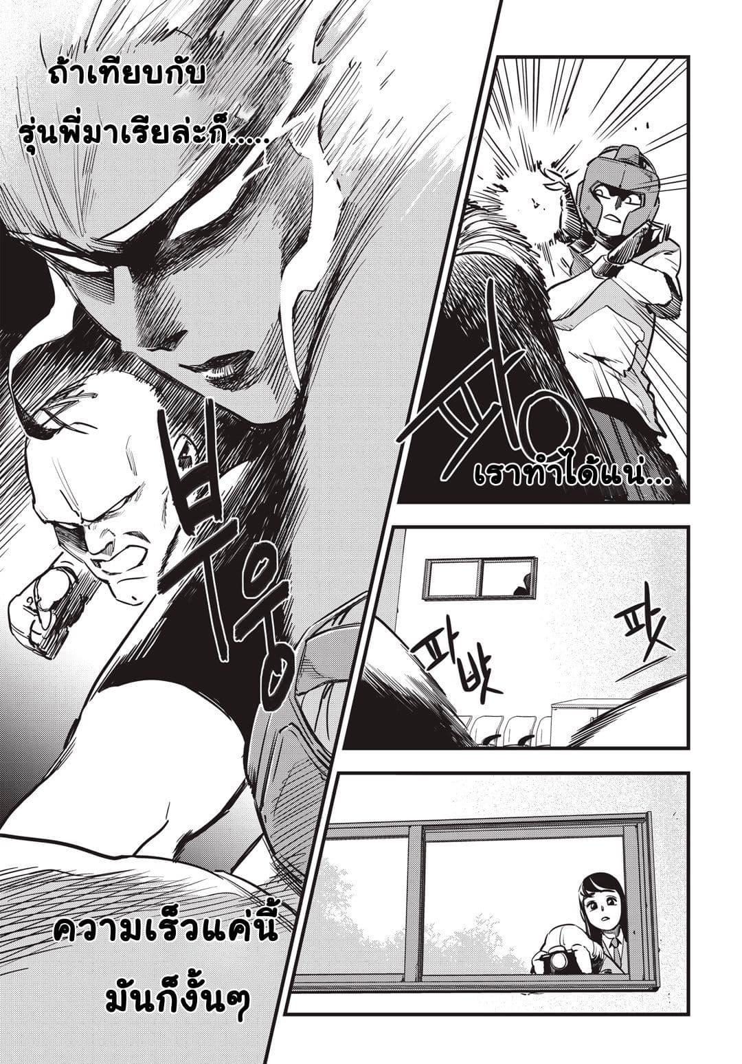 Manga-lc-com อ่านมังงะ อ่านการ์ตูน ออนไลน์ ฟรี Fight Class 3 ตอนที่ 1 2 3 4 5 6 7 8 9 10 11 12 13 14 ฟรี ไม่มีโฆษณา Manga-lc - อ่าน มังงะ อ่าน การ์ตูน ออนไลน์ อ่านมังงะ ฟรี