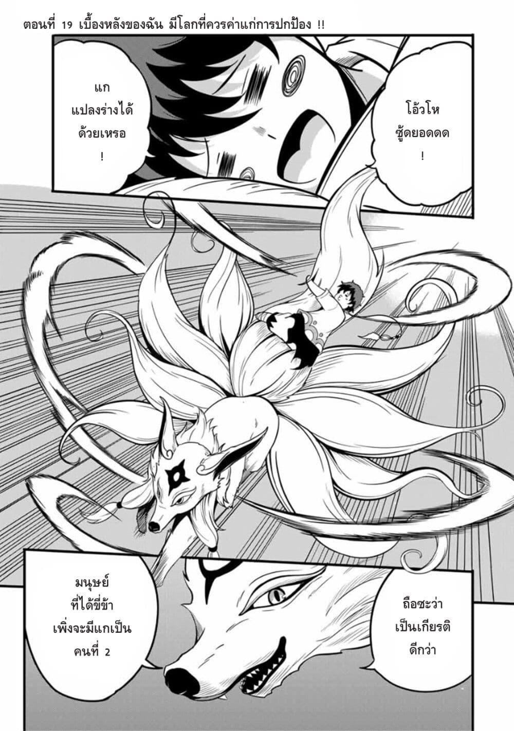 Manga-lc-com อ่านมังงะ อ่านการ์ตูน ออนไลน์ ฟรี Ore, Party nukeru wa ga Kuchiguse no Skill Shukushou no D Rank Boukensha, Seijo to Kekkon Shite Yuusha Party ni Kanyuusuru Hame ni Naru ตอนที่ 1 2 3 4 5 6 7 8 9 10 11 12 13 14 ฟรี ไม่มีโฆษณา Manga-lc - อ่าน มังงะ อ่าน การ์ตูน ออนไลน์ อ่านมังงะ ฟรี