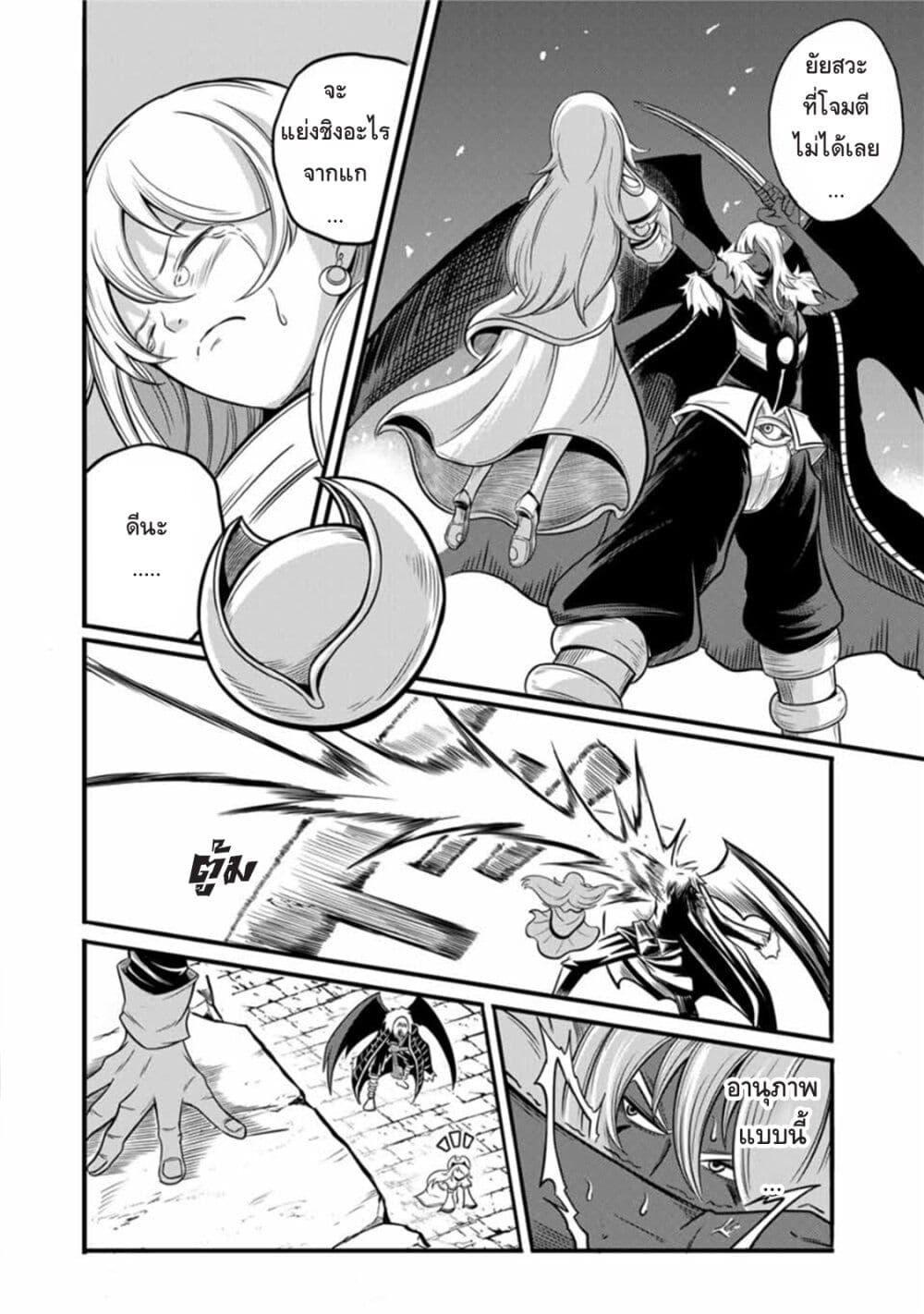 Manga-lc-com อ่านมังงะ อ่านการ์ตูน ออนไลน์ ฟรี Ore, Party nukeru wa ga Kuchiguse no Skill Shukushou no D Rank Boukensha, Seijo to Kekkon Shite Yuusha Party ni Kanyuusuru Hame ni Naru ตอนที่ 1 2 3 4 5 6 7 8 9 10 11 12 13 14 ฟรี ไม่มีโฆษณา Manga-lc - อ่าน มังงะ อ่าน การ์ตูน ออนไลน์ อ่านมังงะ ฟรี