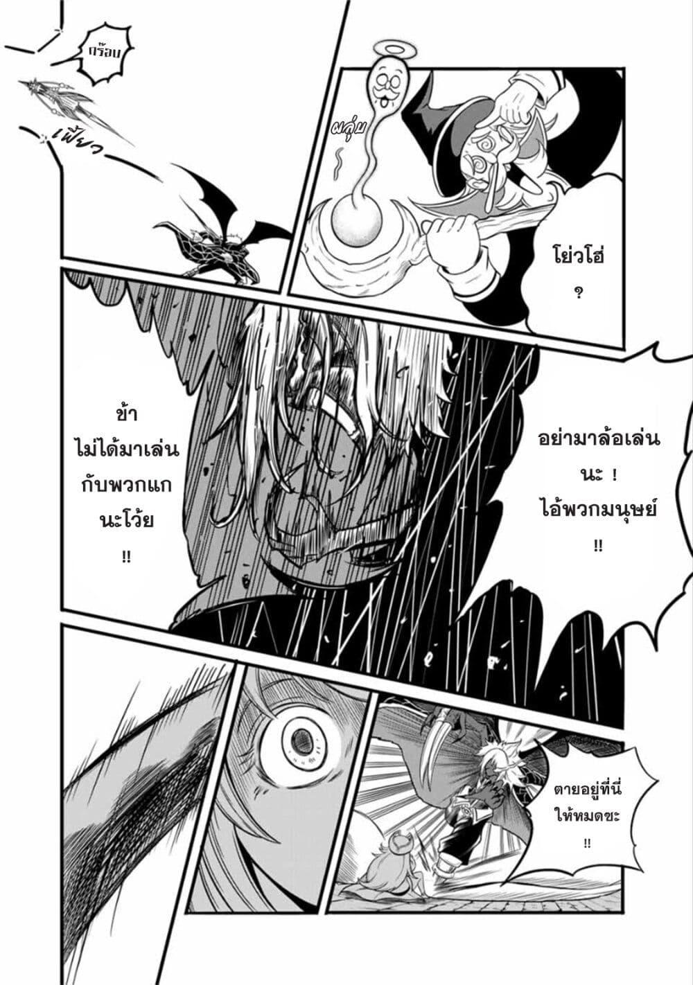 Manga-lc-com อ่านมังงะ อ่านการ์ตูน ออนไลน์ ฟรี Ore, Party nukeru wa ga Kuchiguse no Skill Shukushou no D Rank Boukensha, Seijo to Kekkon Shite Yuusha Party ni Kanyuusuru Hame ni Naru ตอนที่ 1 2 3 4 5 6 7 8 9 10 11 12 13 14 ฟรี ไม่มีโฆษณา Manga-lc - อ่าน มังงะ อ่าน การ์ตูน ออนไลน์ อ่านมังงะ ฟรี