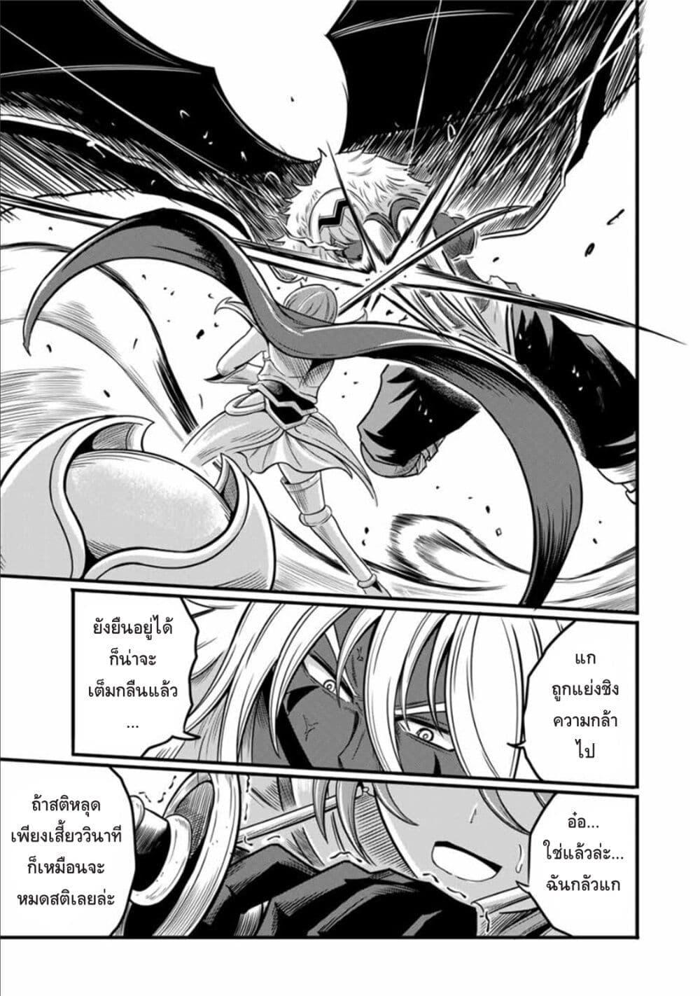 Manga-lc-com อ่านมังงะ อ่านการ์ตูน ออนไลน์ ฟรี Ore, Party nukeru wa ga Kuchiguse no Skill Shukushou no D Rank Boukensha, Seijo to Kekkon Shite Yuusha Party ni Kanyuusuru Hame ni Naru ตอนที่ 1 2 3 4 5 6 7 8 9 10 11 12 13 14 ฟรี ไม่มีโฆษณา Manga-lc - อ่าน มังงะ อ่าน การ์ตูน ออนไลน์ อ่านมังงะ ฟรี