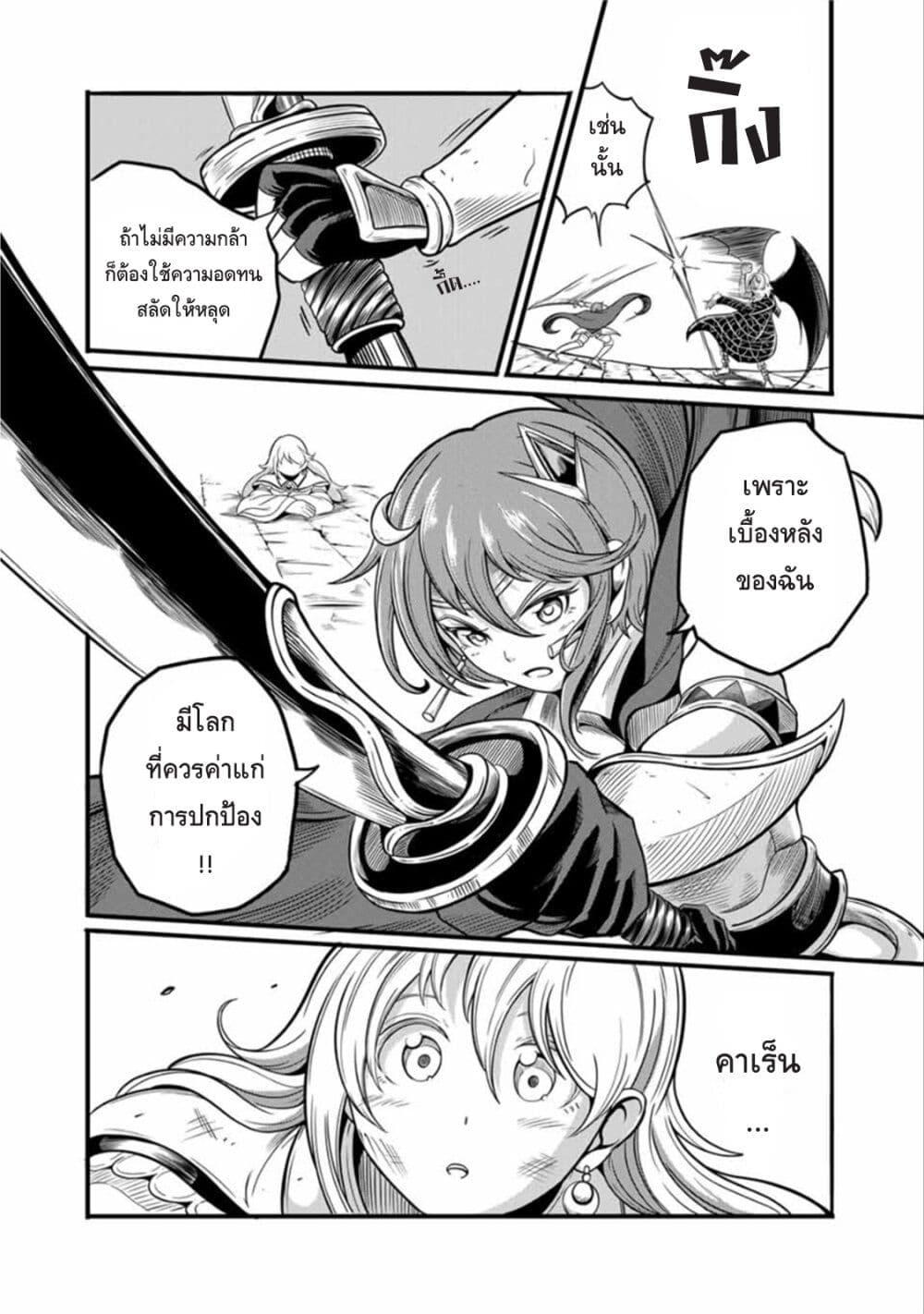 Manga-lc-com อ่านมังงะ อ่านการ์ตูน ออนไลน์ ฟรี Ore, Party nukeru wa ga Kuchiguse no Skill Shukushou no D Rank Boukensha, Seijo to Kekkon Shite Yuusha Party ni Kanyuusuru Hame ni Naru ตอนที่ 1 2 3 4 5 6 7 8 9 10 11 12 13 14 ฟรี ไม่มีโฆษณา Manga-lc - อ่าน มังงะ อ่าน การ์ตูน ออนไลน์ อ่านมังงะ ฟรี