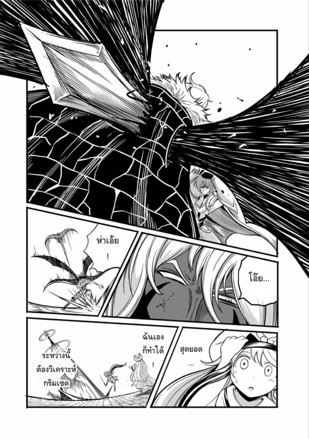 Manga-lc-com อ่านมังงะ อ่านการ์ตูน ออนไลน์ ฟรี Ore, Party nukeru wa ga Kuchiguse no Skill Shukushou no D Rank Boukensha, Seijo to Kekkon Shite Yuusha Party ni Kanyuusuru Hame ni Naru ตอนที่ 1 2 3 4 5 6 7 8 9 10 11 12 13 14 ฟรี ไม่มีโฆษณา Manga-lc - อ่าน มังงะ อ่าน การ์ตูน ออนไลน์ อ่านมังงะ ฟรี