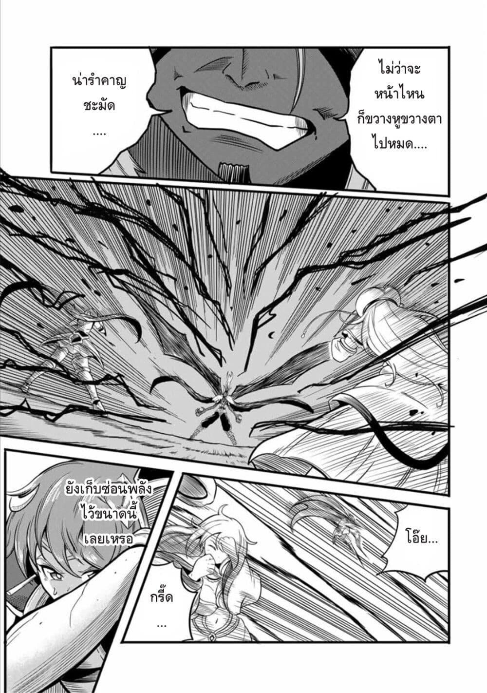 Manga-lc-com อ่านมังงะ อ่านการ์ตูน ออนไลน์ ฟรี Ore, Party nukeru wa ga Kuchiguse no Skill Shukushou no D Rank Boukensha, Seijo to Kekkon Shite Yuusha Party ni Kanyuusuru Hame ni Naru ตอนที่ 1 2 3 4 5 6 7 8 9 10 11 12 13 14 ฟรี ไม่มีโฆษณา Manga-lc - อ่าน มังงะ อ่าน การ์ตูน ออนไลน์ อ่านมังงะ ฟรี