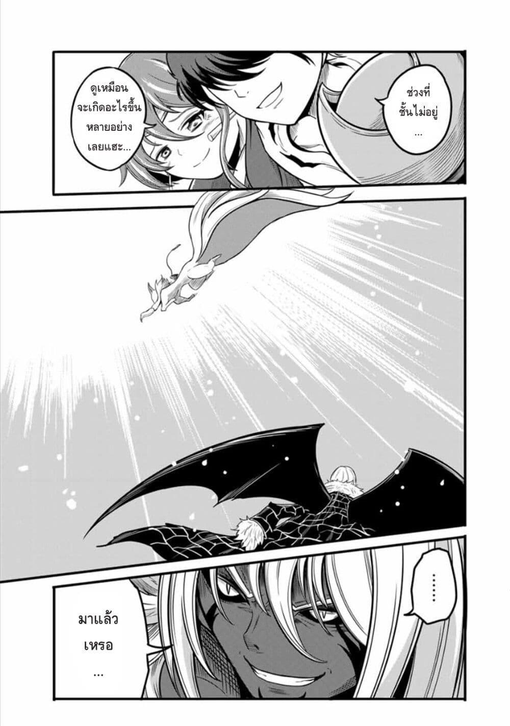 Manga-lc-com อ่านมังงะ อ่านการ์ตูน ออนไลน์ ฟรี Ore, Party nukeru wa ga Kuchiguse no Skill Shukushou no D Rank Boukensha, Seijo to Kekkon Shite Yuusha Party ni Kanyuusuru Hame ni Naru ตอนที่ 1 2 3 4 5 6 7 8 9 10 11 12 13 14 ฟรี ไม่มีโฆษณา Manga-lc - อ่าน มังงะ อ่าน การ์ตูน ออนไลน์ อ่านมังงะ ฟรี