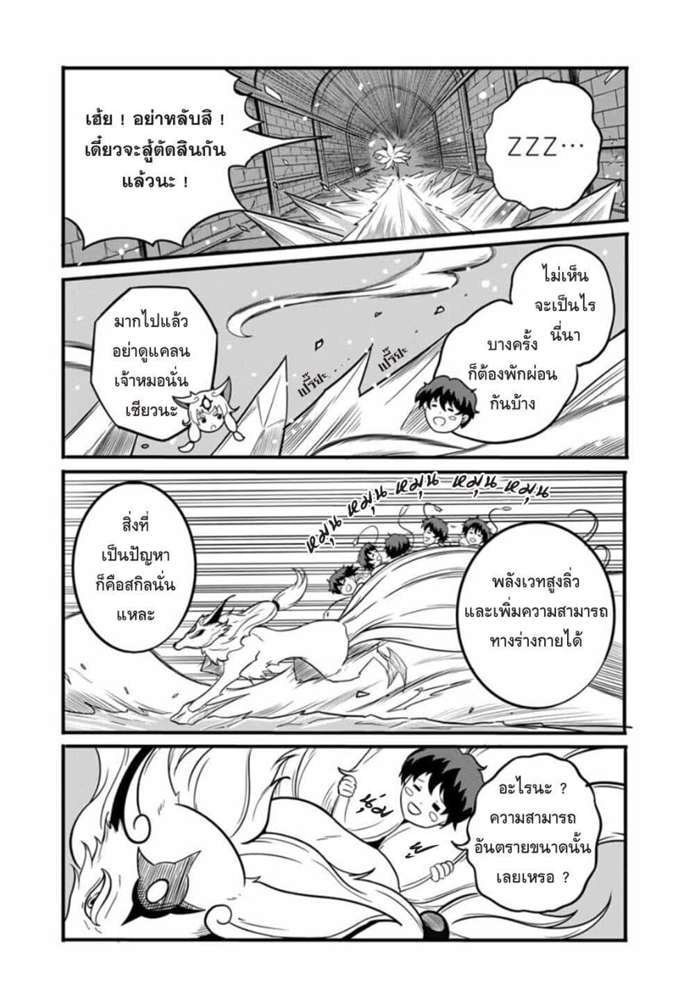 Manga-lc-com อ่านมังงะ อ่านการ์ตูน ออนไลน์ ฟรี Ore, Party nukeru wa ga Kuchiguse no Skill Shukushou no D Rank Boukensha, Seijo to Kekkon Shite Yuusha Party ni Kanyuusuru Hame ni Naru ตอนที่ 1 2 3 4 5 6 7 8 9 10 11 12 13 14 ฟรี ไม่มีโฆษณา Manga-lc - อ่าน มังงะ อ่าน การ์ตูน ออนไลน์ อ่านมังงะ ฟรี