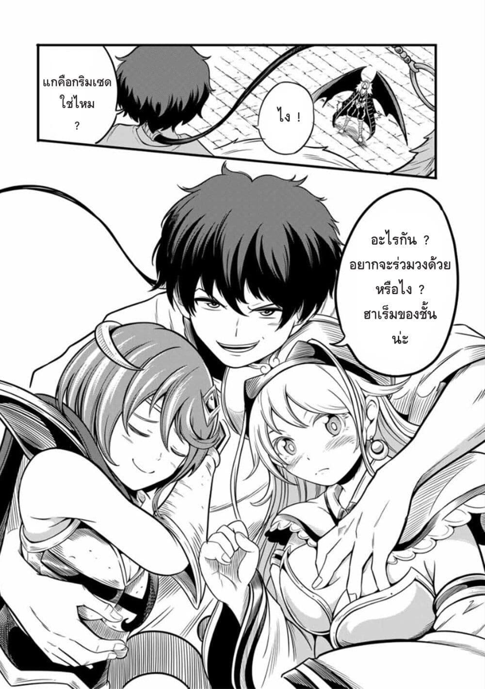 Manga-lc-com อ่านมังงะ อ่านการ์ตูน ออนไลน์ ฟรี Ore, Party nukeru wa ga Kuchiguse no Skill Shukushou no D Rank Boukensha, Seijo to Kekkon Shite Yuusha Party ni Kanyuusuru Hame ni Naru ตอนที่ 1 2 3 4 5 6 7 8 9 10 11 12 13 14 ฟรี ไม่มีโฆษณา Manga-lc - อ่าน มังงะ อ่าน การ์ตูน ออนไลน์ อ่านมังงะ ฟรี