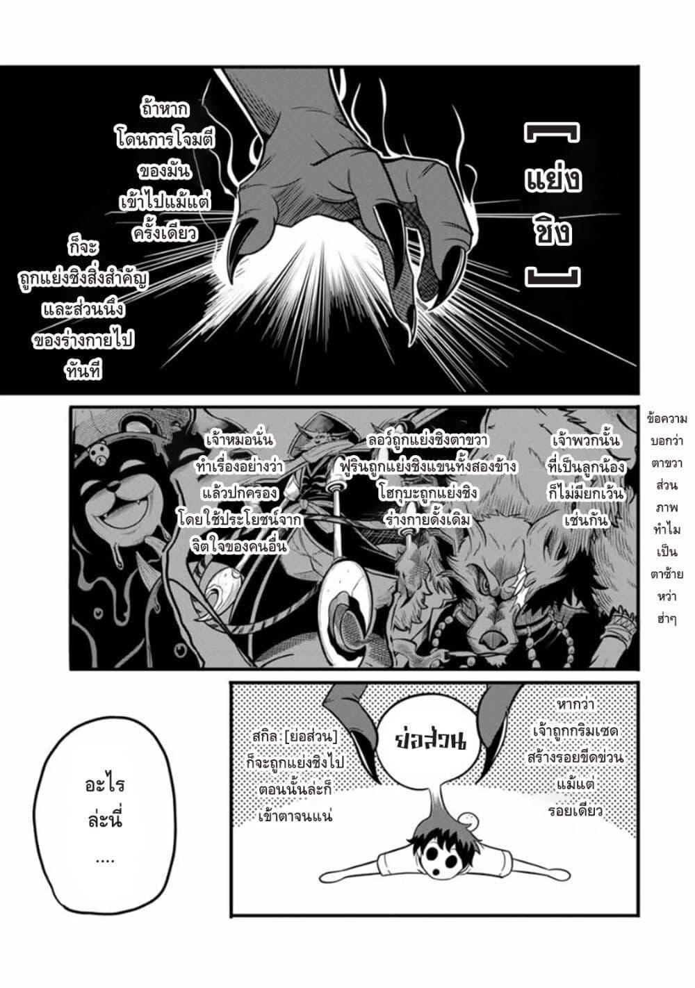 Manga-lc-com อ่านมังงะ อ่านการ์ตูน ออนไลน์ ฟรี Ore, Party nukeru wa ga Kuchiguse no Skill Shukushou no D Rank Boukensha, Seijo to Kekkon Shite Yuusha Party ni Kanyuusuru Hame ni Naru ตอนที่ 1 2 3 4 5 6 7 8 9 10 11 12 13 14 ฟรี ไม่มีโฆษณา Manga-lc - อ่าน มังงะ อ่าน การ์ตูน ออนไลน์ อ่านมังงะ ฟรี