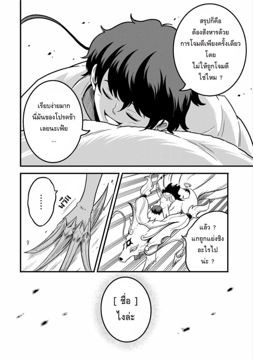 Manga-lc-com อ่านมังงะ อ่านการ์ตูน ออนไลน์ ฟรี Ore, Party nukeru wa ga Kuchiguse no Skill Shukushou no D Rank Boukensha, Seijo to Kekkon Shite Yuusha Party ni Kanyuusuru Hame ni Naru ตอนที่ 1 2 3 4 5 6 7 8 9 10 11 12 13 14 ฟรี ไม่มีโฆษณา Manga-lc - อ่าน มังงะ อ่าน การ์ตูน ออนไลน์ อ่านมังงะ ฟรี