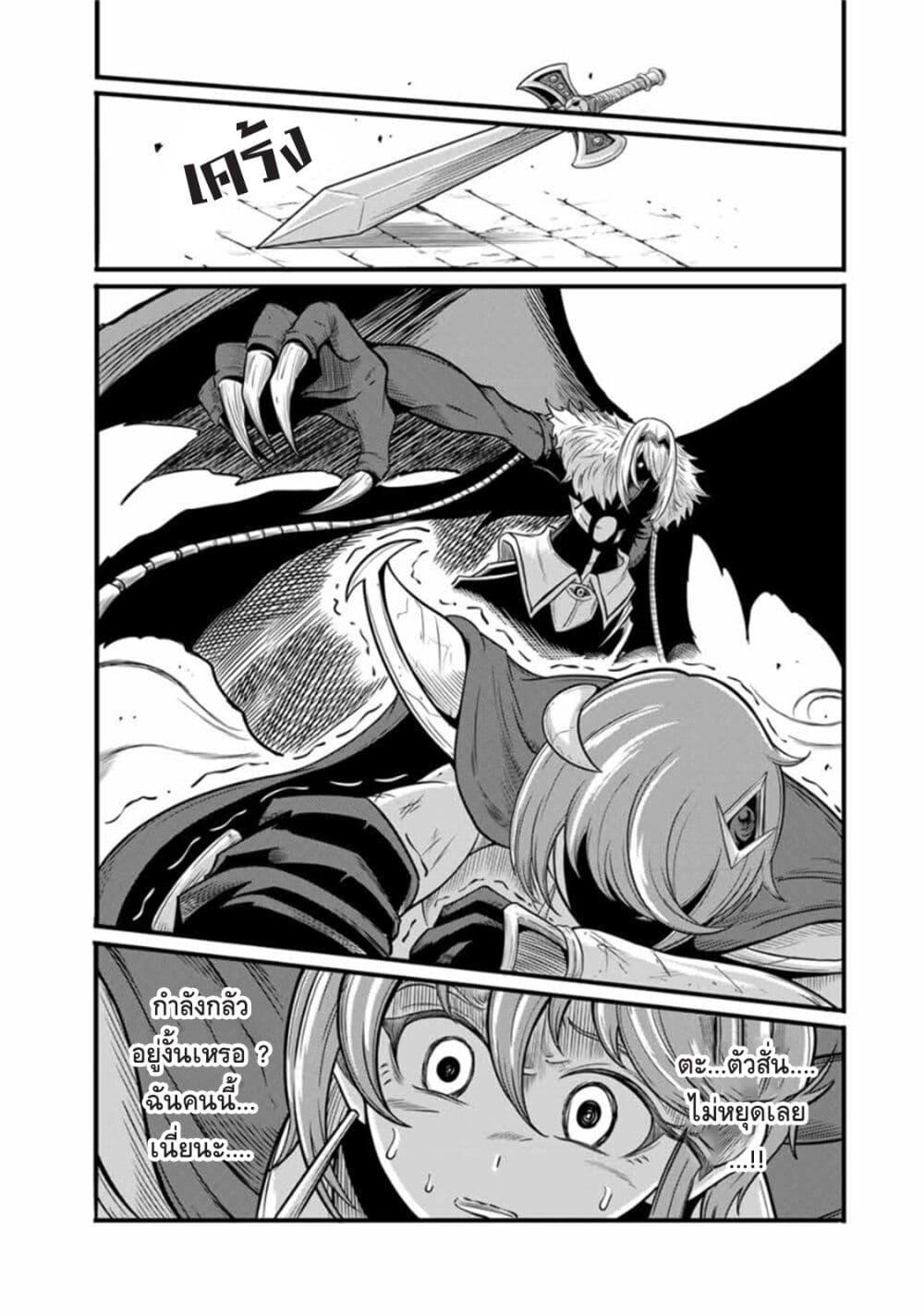 Manga-lc-com อ่านมังงะ อ่านการ์ตูน ออนไลน์ ฟรี Ore, Party nukeru wa ga Kuchiguse no Skill Shukushou no D Rank Boukensha, Seijo to Kekkon Shite Yuusha Party ni Kanyuusuru Hame ni Naru ตอนที่ 1 2 3 4 5 6 7 8 9 10 11 12 13 14 ฟรี ไม่มีโฆษณา Manga-lc - อ่าน มังงะ อ่าน การ์ตูน ออนไลน์ อ่านมังงะ ฟรี