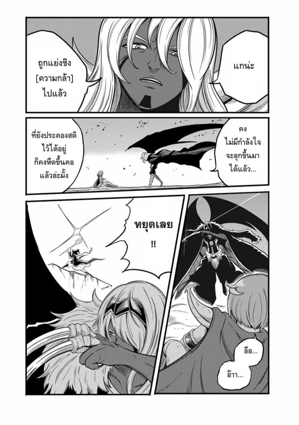 Manga-lc-com อ่านมังงะ อ่านการ์ตูน ออนไลน์ ฟรี Ore, Party nukeru wa ga Kuchiguse no Skill Shukushou no D Rank Boukensha, Seijo to Kekkon Shite Yuusha Party ni Kanyuusuru Hame ni Naru ตอนที่ 1 2 3 4 5 6 7 8 9 10 11 12 13 14 ฟรี ไม่มีโฆษณา Manga-lc - อ่าน มังงะ อ่าน การ์ตูน ออนไลน์ อ่านมังงะ ฟรี