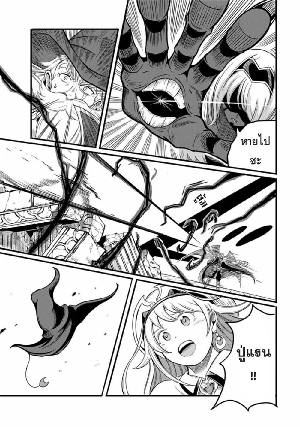 Manga-lc-com อ่านมังงะ อ่านการ์ตูน ออนไลน์ ฟรี Ore, Party nukeru wa ga Kuchiguse no Skill Shukushou no D Rank Boukensha, Seijo to Kekkon Shite Yuusha Party ni Kanyuusuru Hame ni Naru ตอนที่ 1 2 3 4 5 6 7 8 9 10 11 12 13 14 ฟรี ไม่มีโฆษณา Manga-lc - อ่าน มังงะ อ่าน การ์ตูน ออนไลน์ อ่านมังงะ ฟรี