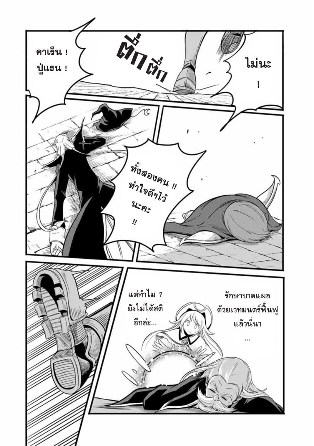 Manga-lc-com อ่านมังงะ อ่านการ์ตูน ออนไลน์ ฟรี Ore, Party nukeru wa ga Kuchiguse no Skill Shukushou no D Rank Boukensha, Seijo to Kekkon Shite Yuusha Party ni Kanyuusuru Hame ni Naru ตอนที่ 1 2 3 4 5 6 7 8 9 10 11 12 13 14 ฟรี ไม่มีโฆษณา Manga-lc - อ่าน มังงะ อ่าน การ์ตูน ออนไลน์ อ่านมังงะ ฟรี