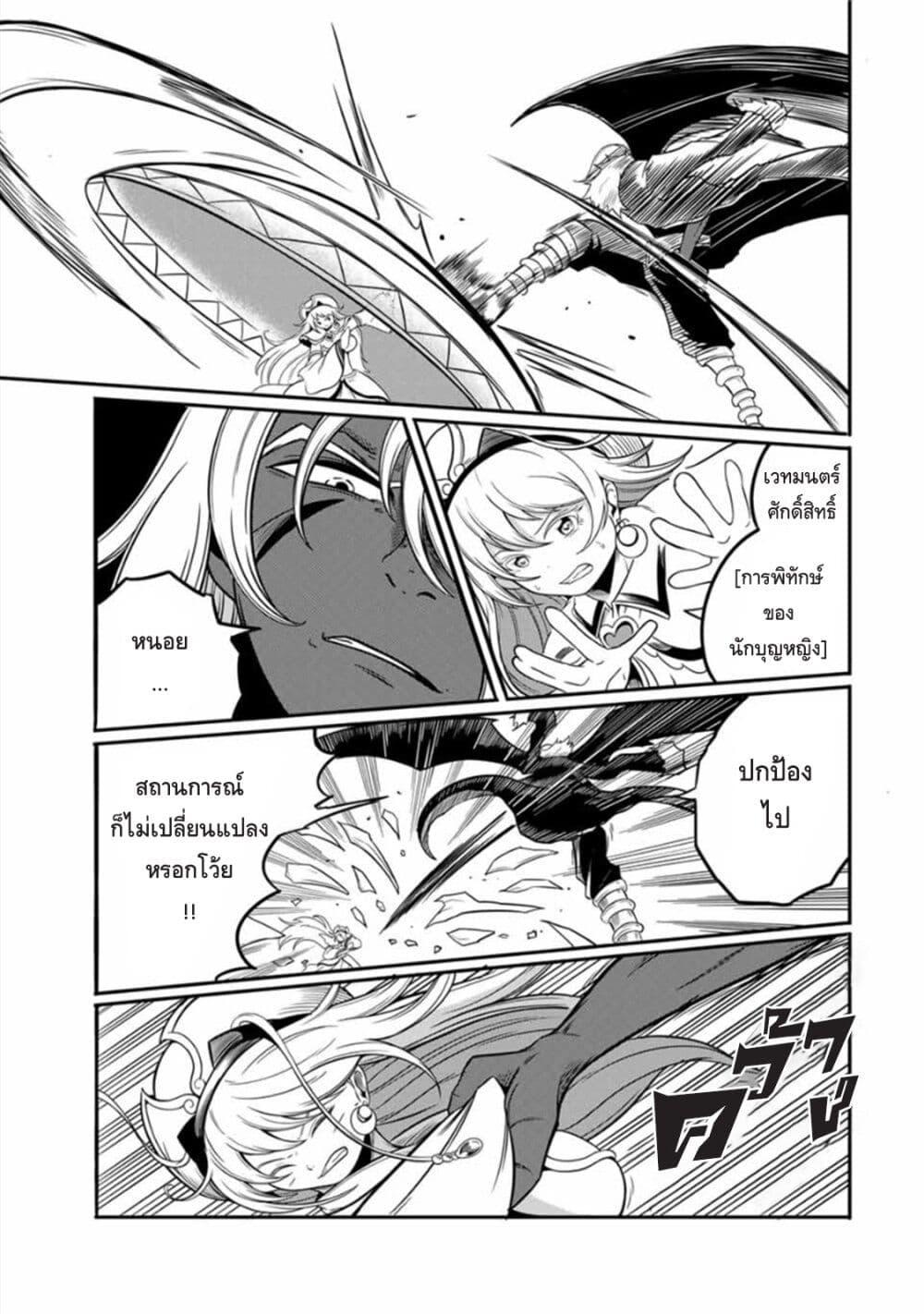 Manga-lc-com อ่านมังงะ อ่านการ์ตูน ออนไลน์ ฟรี Ore, Party nukeru wa ga Kuchiguse no Skill Shukushou no D Rank Boukensha, Seijo to Kekkon Shite Yuusha Party ni Kanyuusuru Hame ni Naru ตอนที่ 1 2 3 4 5 6 7 8 9 10 11 12 13 14 ฟรี ไม่มีโฆษณา Manga-lc - อ่าน มังงะ อ่าน การ์ตูน ออนไลน์ อ่านมังงะ ฟรี