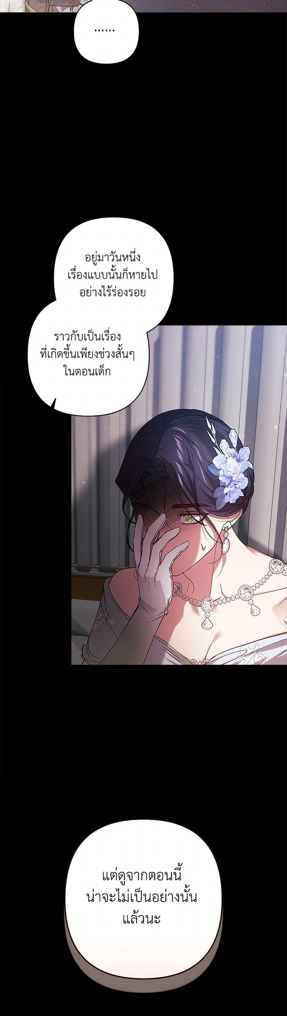 Manga-lc-com อ่านมังงะ อ่านการ์ตูน ออนไลน์ ฟรี The Broken Ring – This Marriage Will Fail Anyway ตอนที่ 1 2 3 4 5 6 7 8 9 10 11 12 13 14 ฟรี ไม่มีโฆษณา Manga-lc - อ่าน มังงะ อ่าน การ์ตูน ออนไลน์ อ่านมังงะ ฟรี