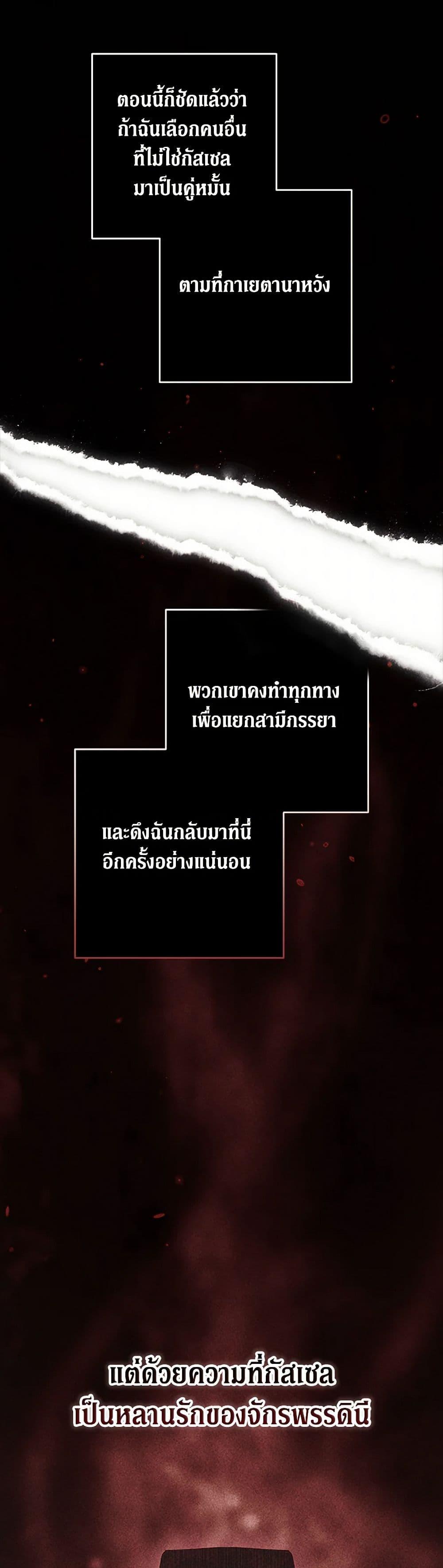 Manga-lc-com อ่านมังงะ อ่านการ์ตูน ออนไลน์ ฟรี The Broken Ring – This Marriage Will Fail Anyway ตอนที่ 1 2 3 4 5 6 7 8 9 10 11 12 13 14 ฟรี ไม่มีโฆษณา Manga-lc - อ่าน มังงะ อ่าน การ์ตูน ออนไลน์ อ่านมังงะ ฟรี