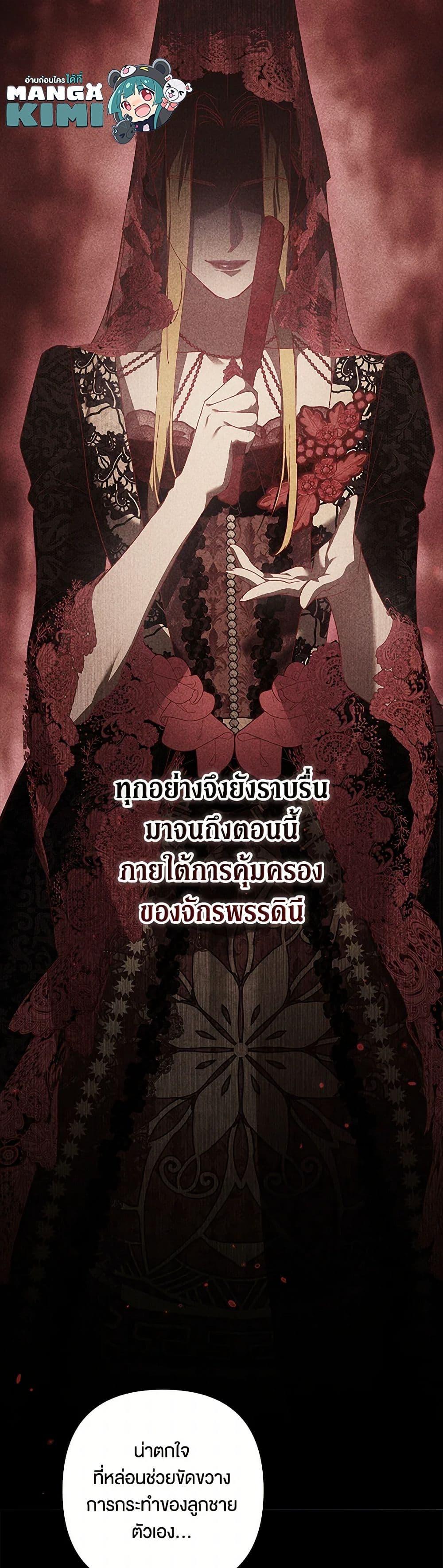 Manga-lc-com อ่านมังงะ อ่านการ์ตูน ออนไลน์ ฟรี The Broken Ring – This Marriage Will Fail Anyway ตอนที่ 1 2 3 4 5 6 7 8 9 10 11 12 13 14 ฟรี ไม่มีโฆษณา Manga-lc - อ่าน มังงะ อ่าน การ์ตูน ออนไลน์ อ่านมังงะ ฟรี