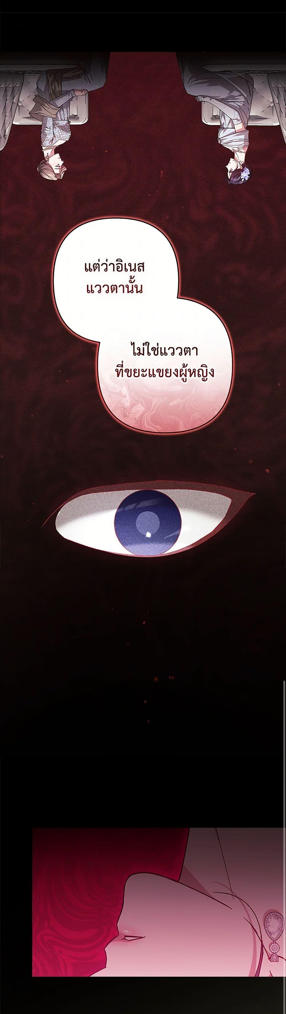 Manga-lc-com อ่านมังงะ อ่านการ์ตูน ออนไลน์ ฟรี The Broken Ring – This Marriage Will Fail Anyway ตอนที่ 1 2 3 4 5 6 7 8 9 10 11 12 13 14 ฟรี ไม่มีโฆษณา Manga-lc - อ่าน มังงะ อ่าน การ์ตูน ออนไลน์ อ่านมังงะ ฟรี