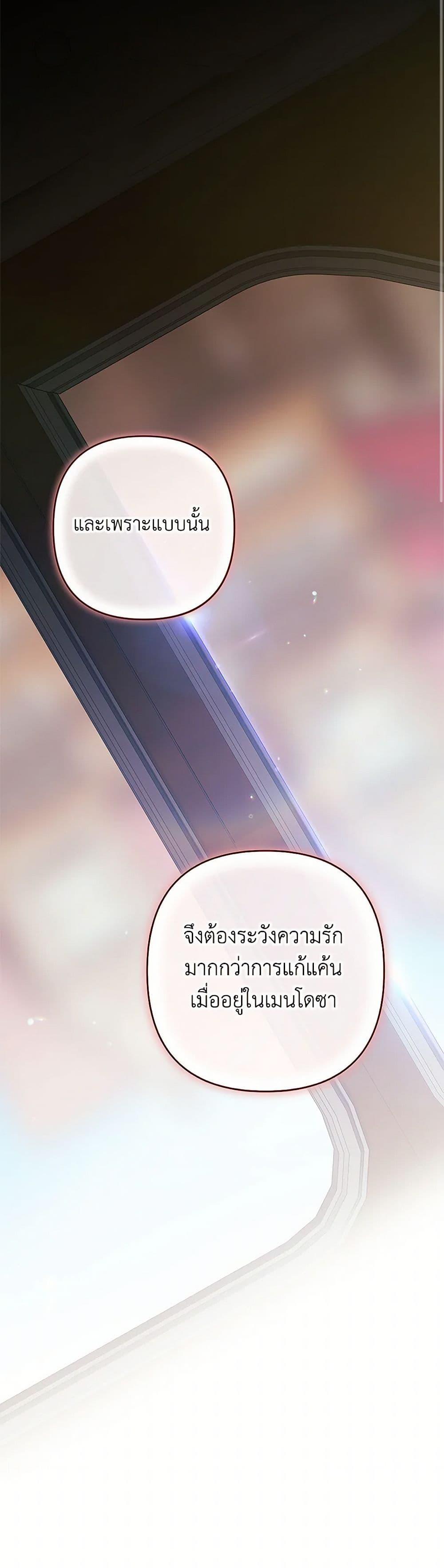 Manga-lc-com อ่านมังงะ อ่านการ์ตูน ออนไลน์ ฟรี The Broken Ring – This Marriage Will Fail Anyway ตอนที่ 1 2 3 4 5 6 7 8 9 10 11 12 13 14 ฟรี ไม่มีโฆษณา Manga-lc - อ่าน มังงะ อ่าน การ์ตูน ออนไลน์ อ่านมังงะ ฟรี