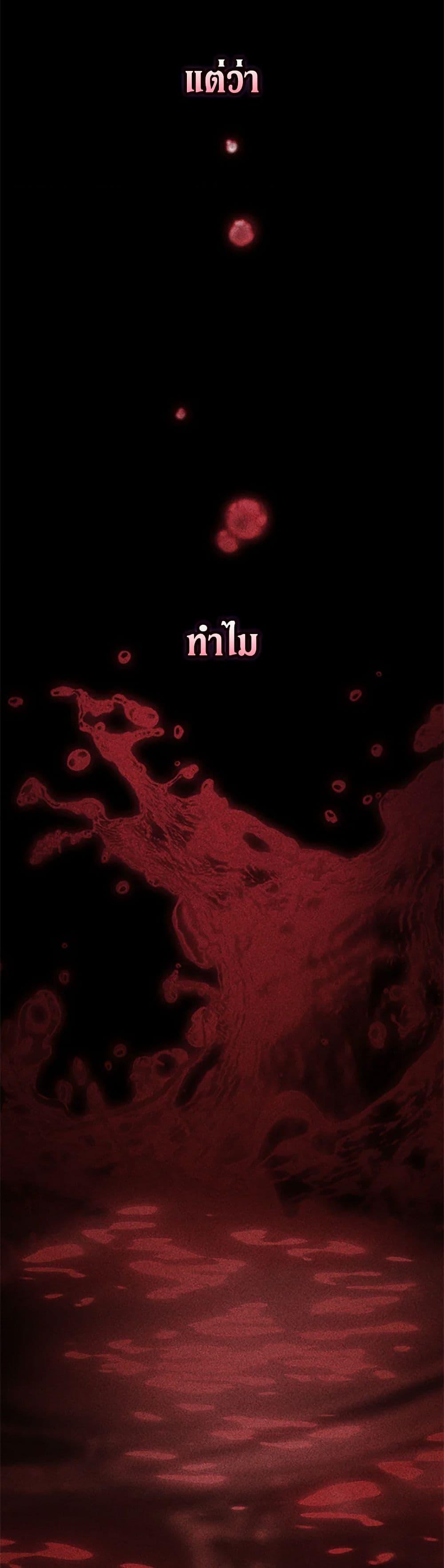 Manga-lc-com อ่านมังงะ อ่านการ์ตูน ออนไลน์ ฟรี The Broken Ring – This Marriage Will Fail Anyway ตอนที่ 1 2 3 4 5 6 7 8 9 10 11 12 13 14 ฟรี ไม่มีโฆษณา Manga-lc - อ่าน มังงะ อ่าน การ์ตูน ออนไลน์ อ่านมังงะ ฟรี
