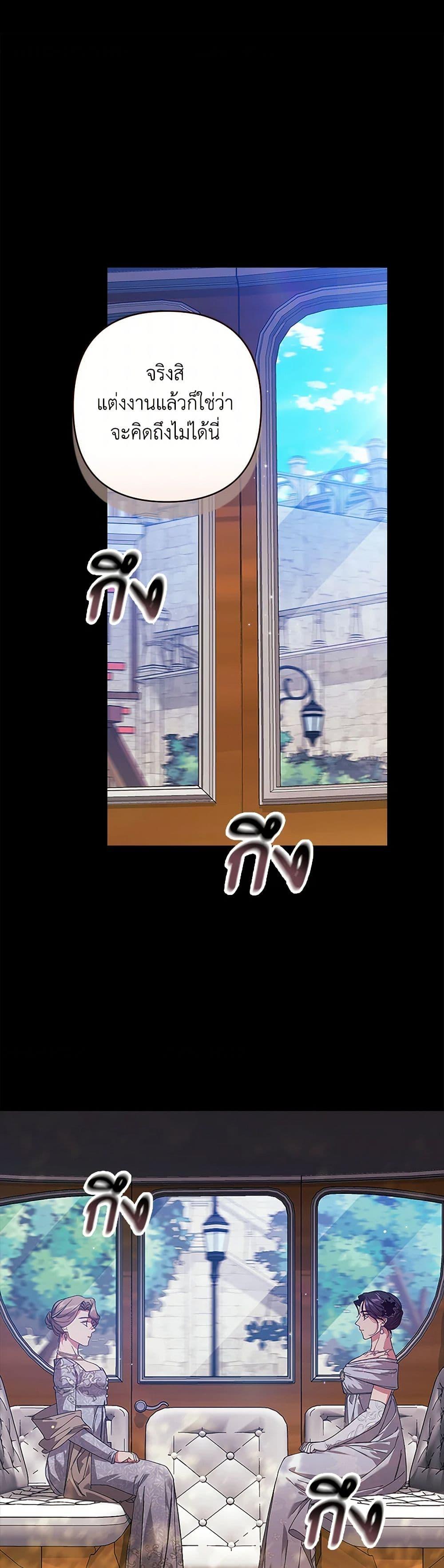 Manga-lc-com อ่านมังงะ อ่านการ์ตูน ออนไลน์ ฟรี The Broken Ring – This Marriage Will Fail Anyway ตอนที่ 1 2 3 4 5 6 7 8 9 10 11 12 13 14 ฟรี ไม่มีโฆษณา Manga-lc - อ่าน มังงะ อ่าน การ์ตูน ออนไลน์ อ่านมังงะ ฟรี